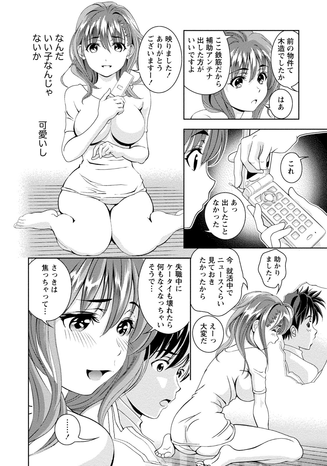 Page 41