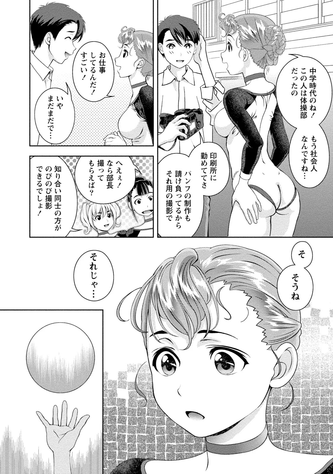 Page 91
