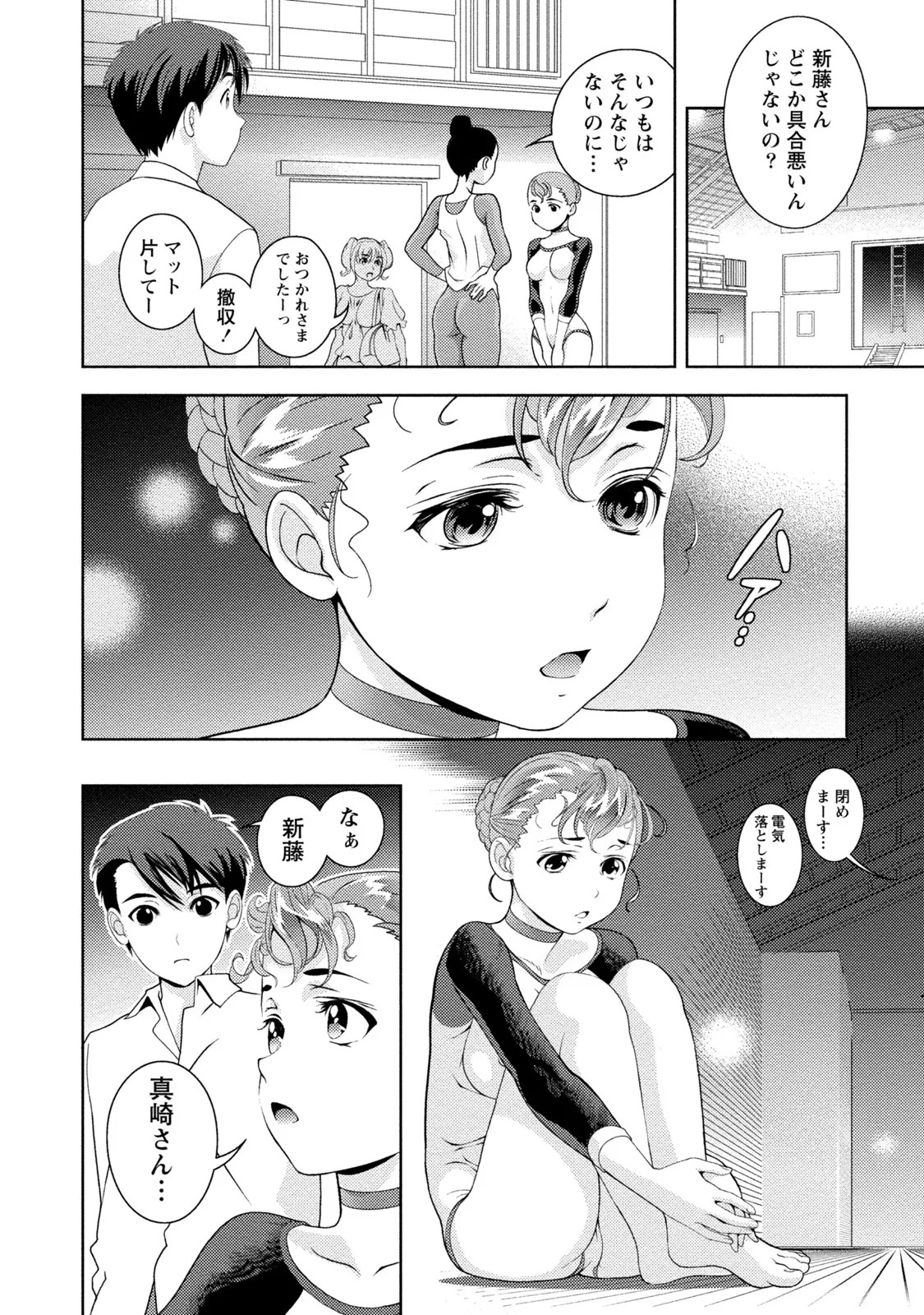 Page 97