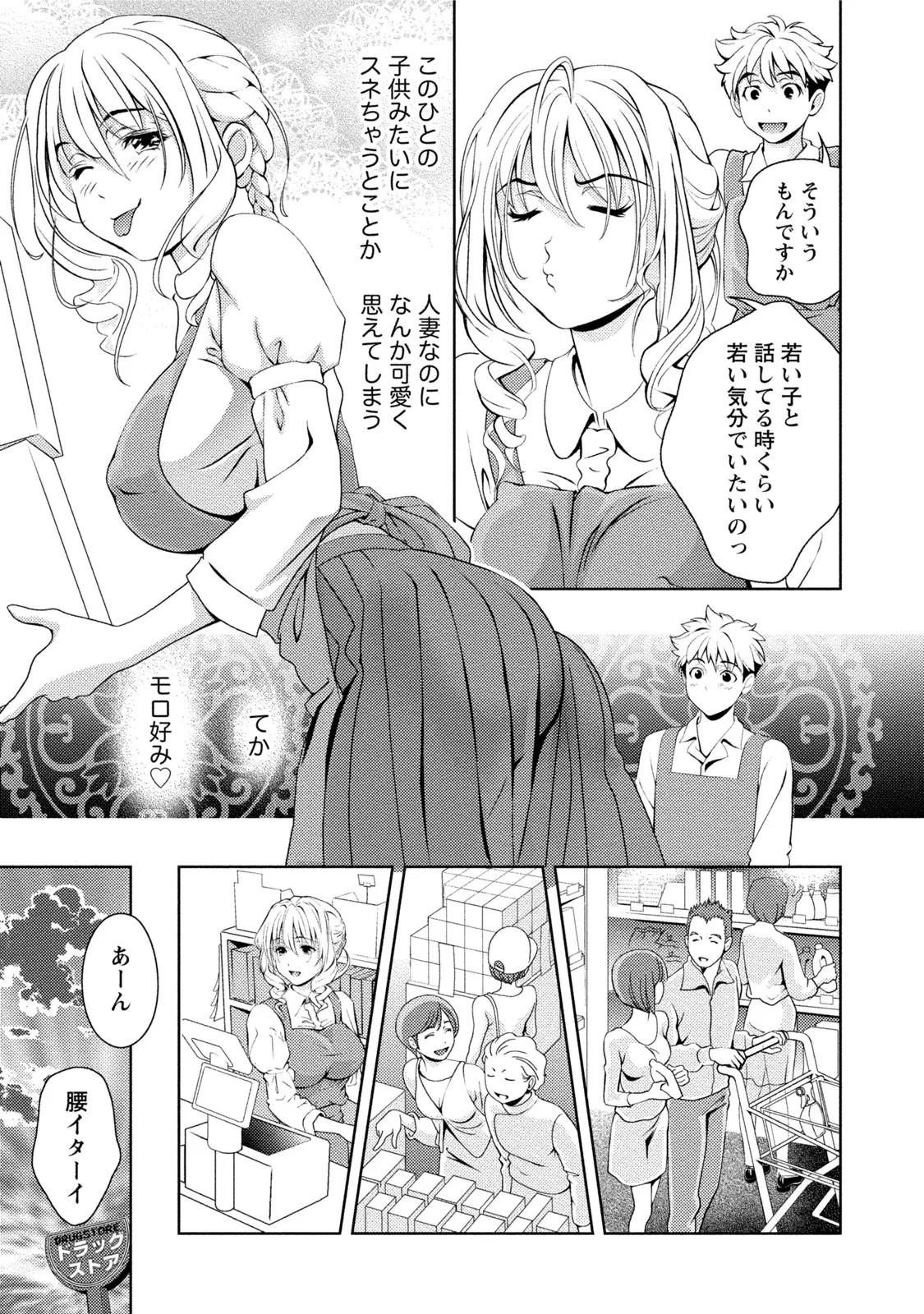 Page 100