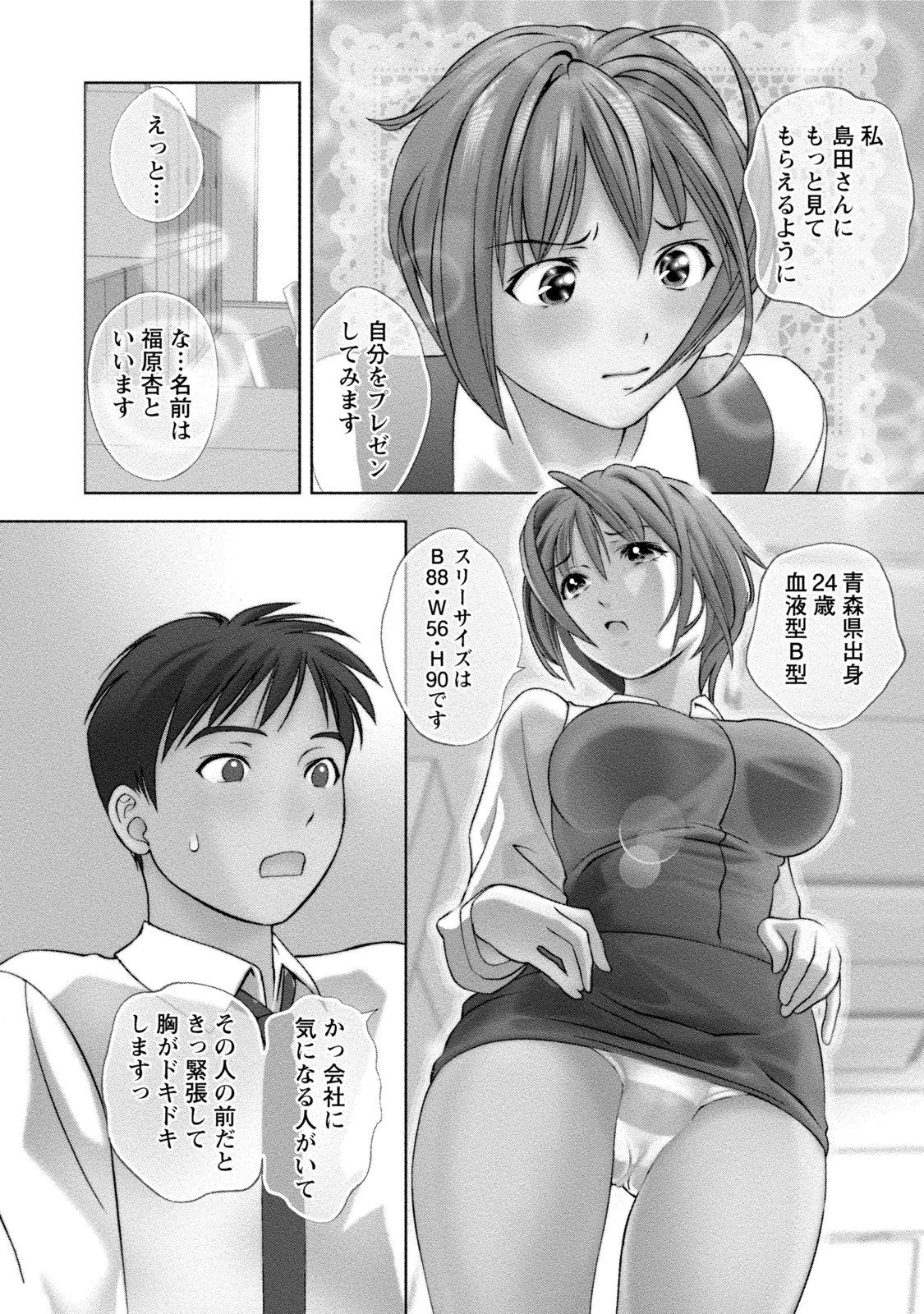 Page 123