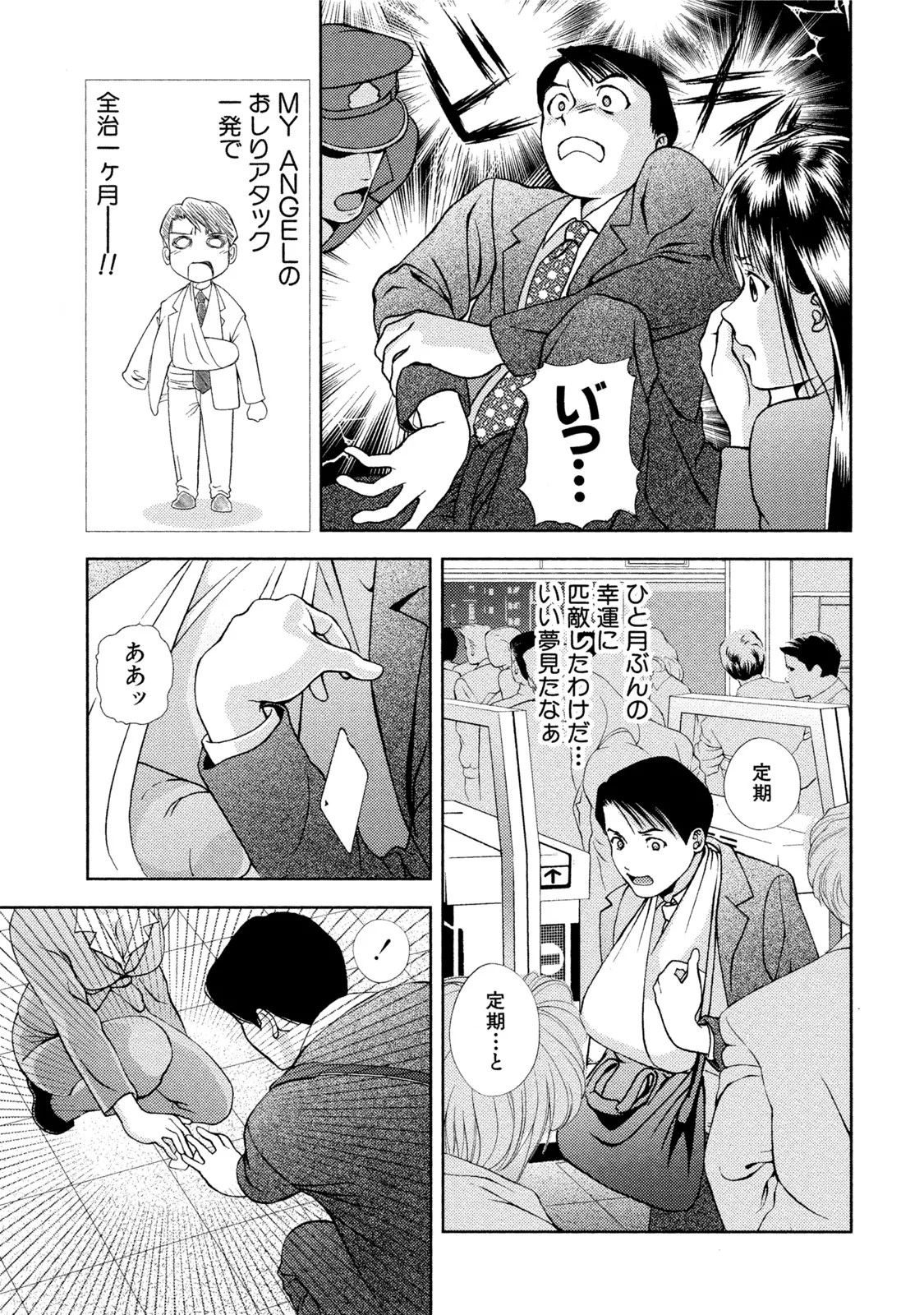 Page 134