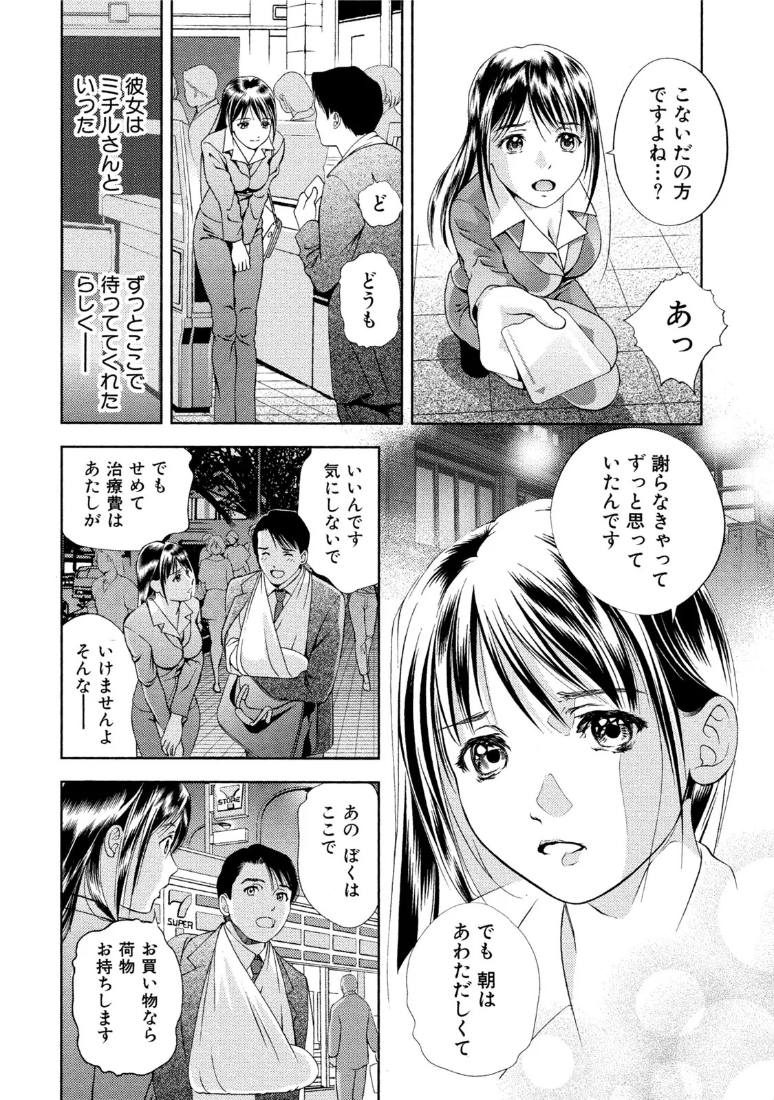 Page 135