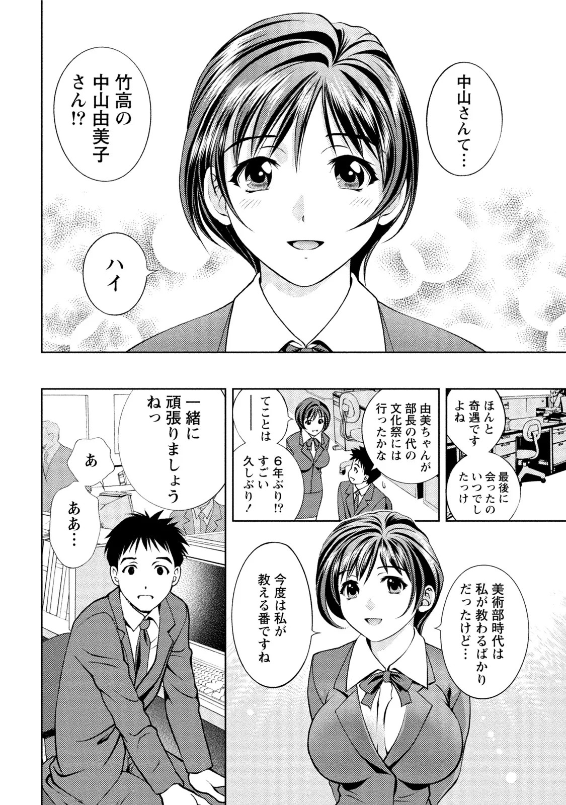 Page 155