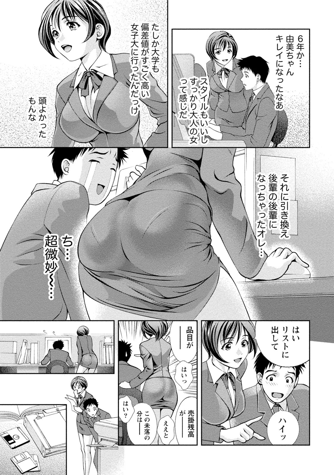 Page 156
