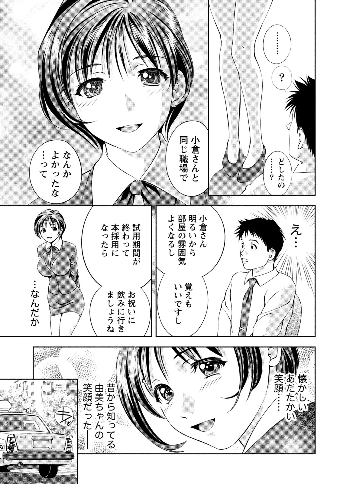Page 158