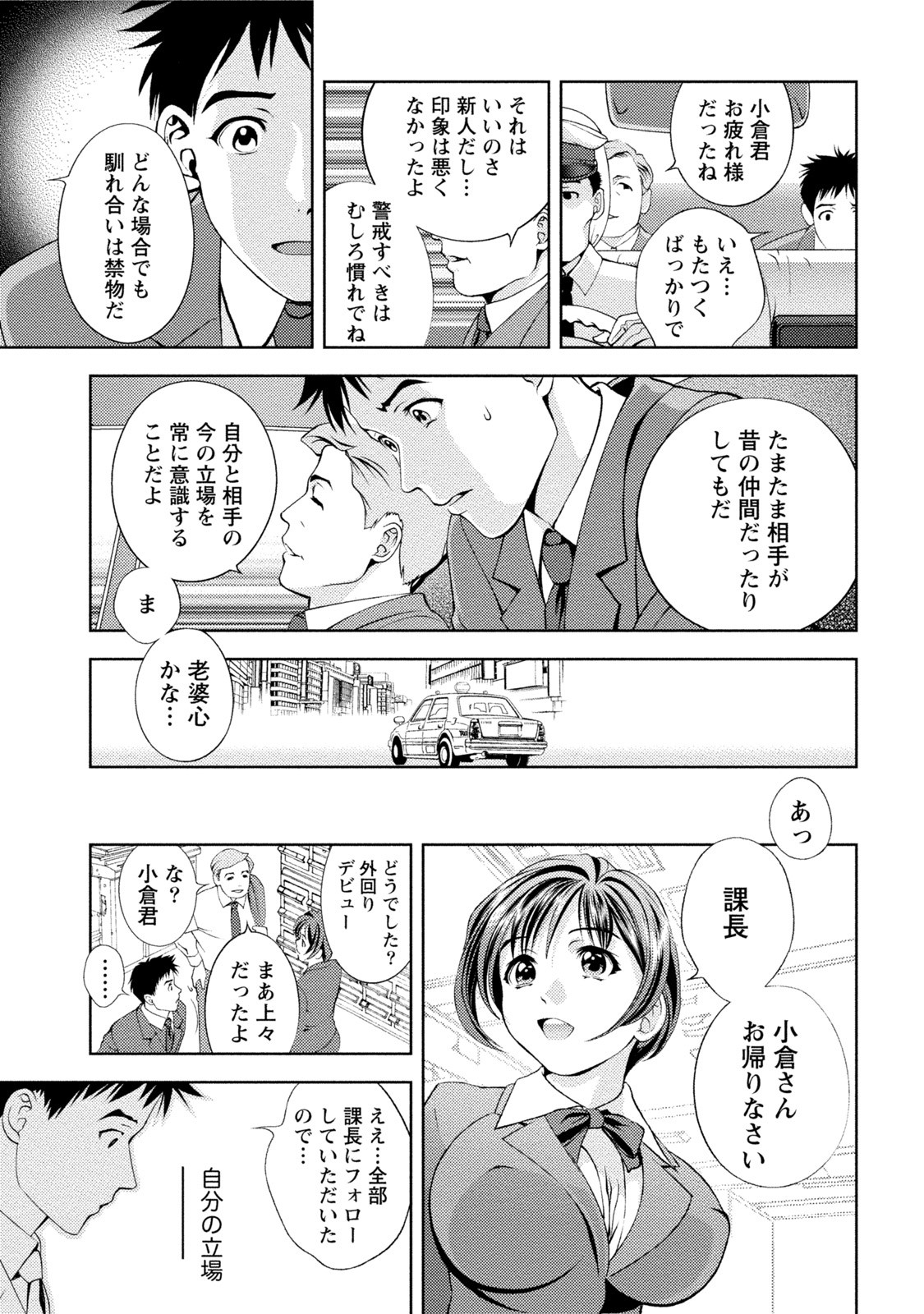 Page 160