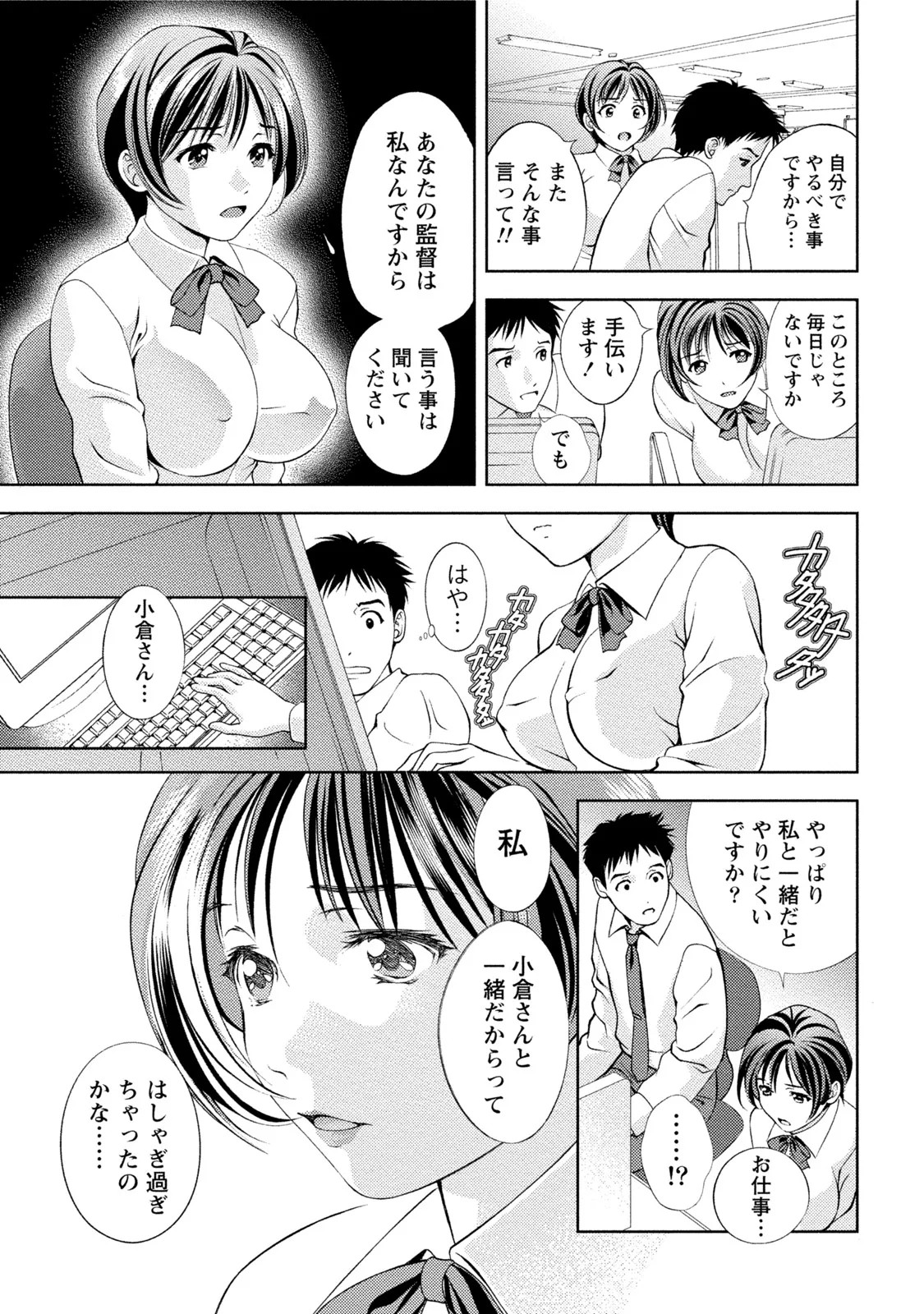 Page 162