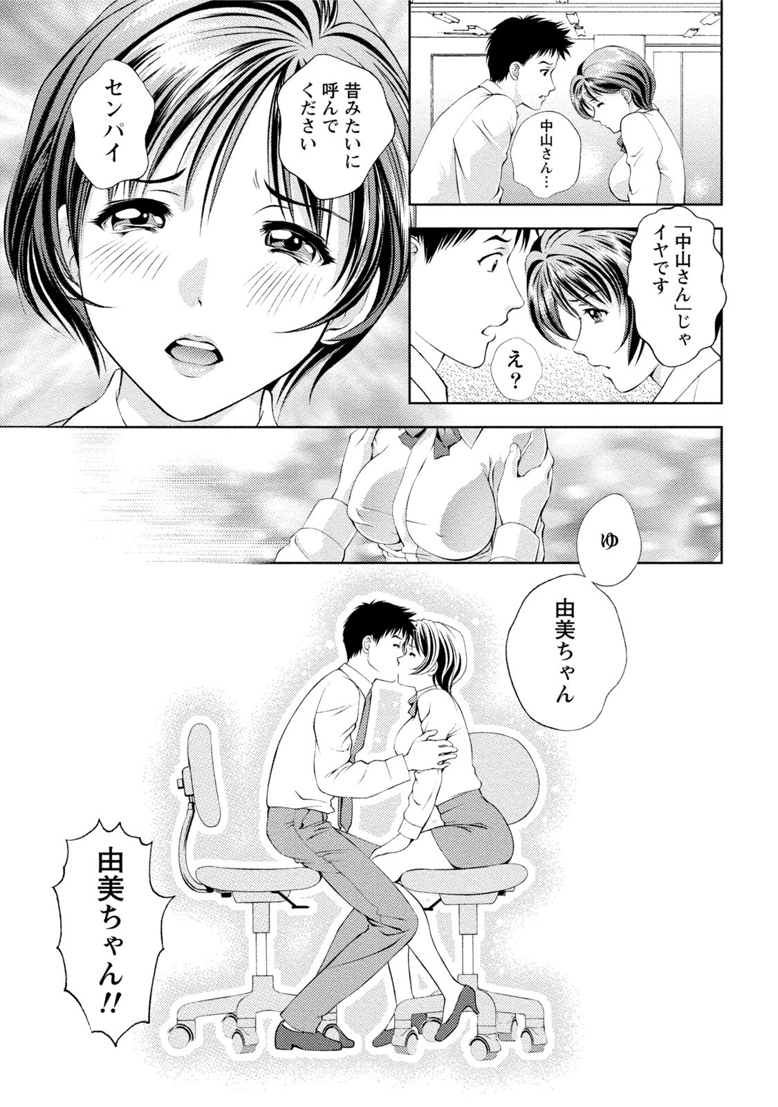 Page 164
