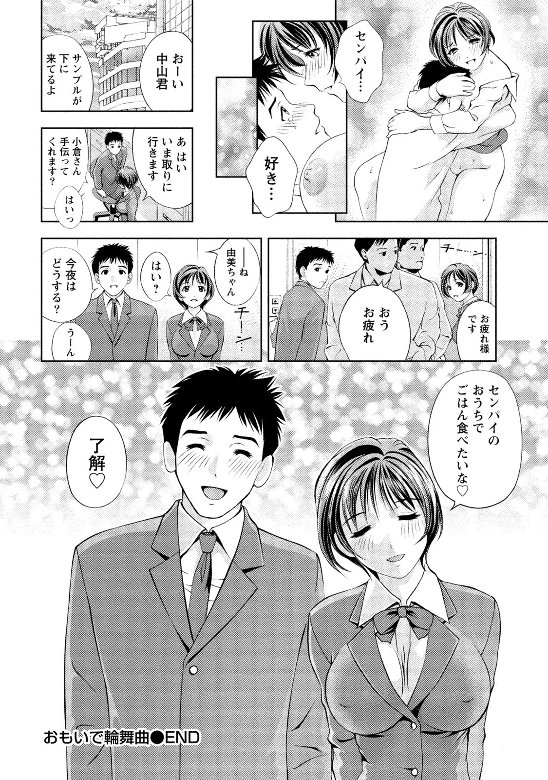 Page 171