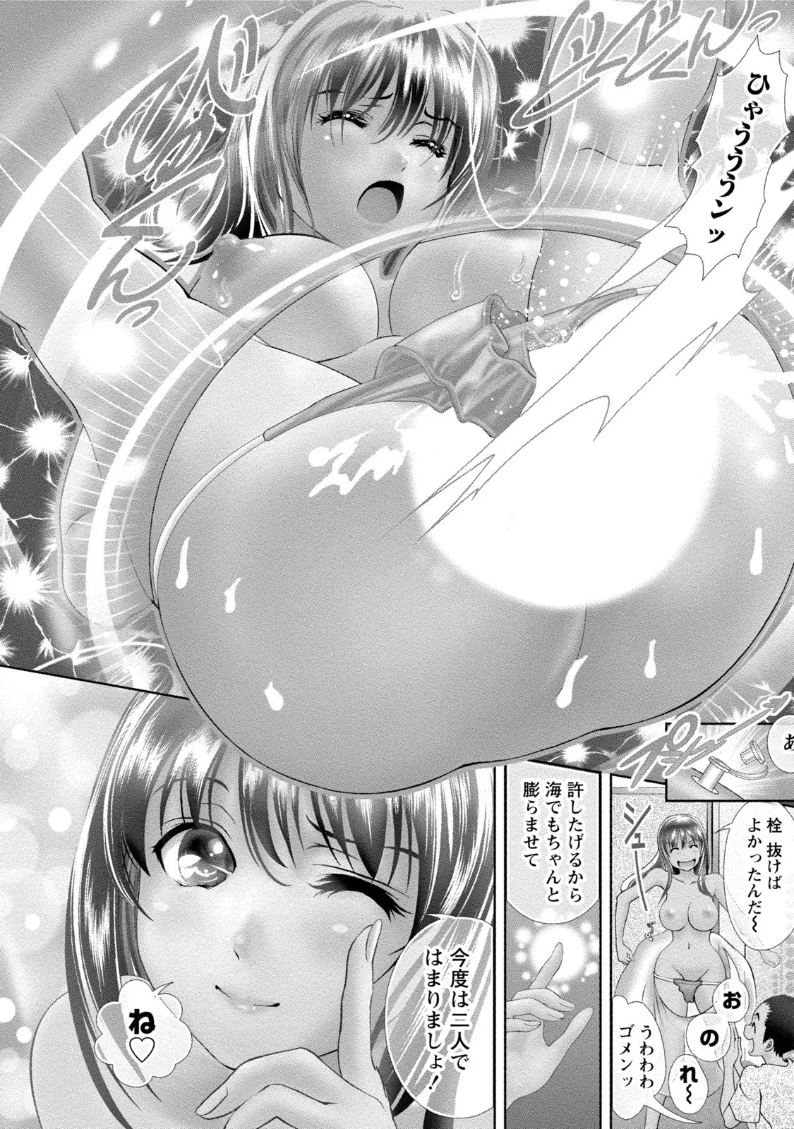 Page 177