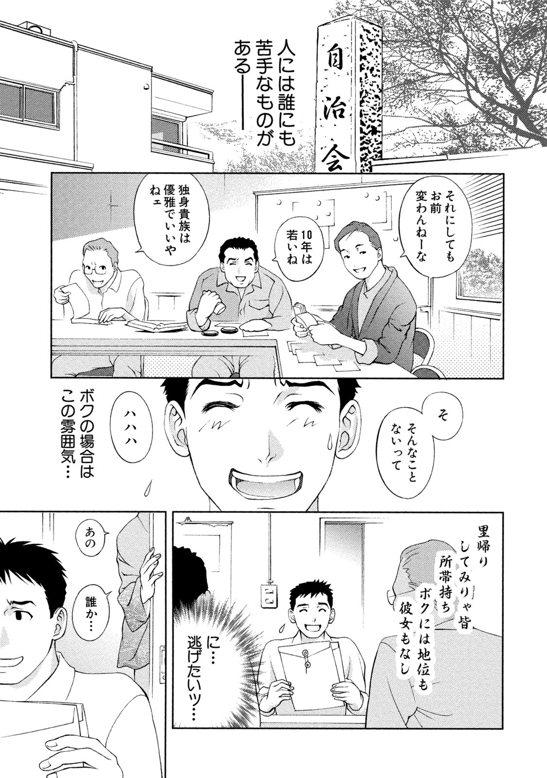 Page 178