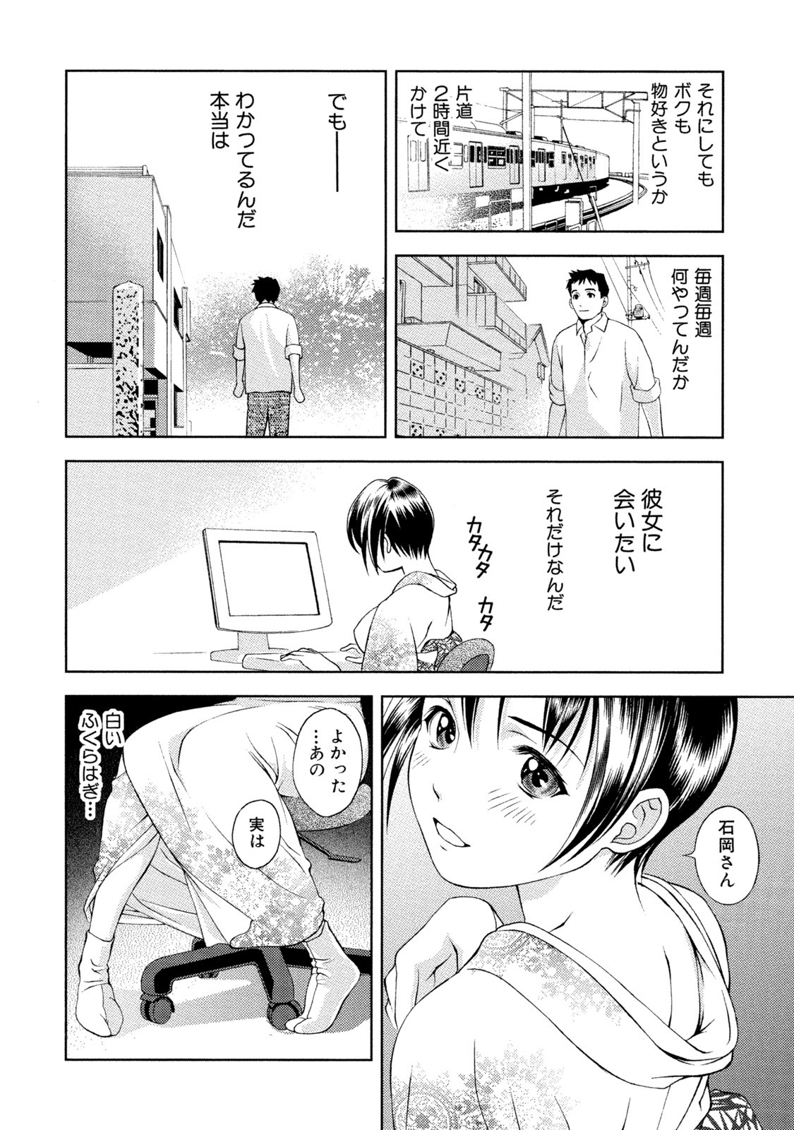 Page 185