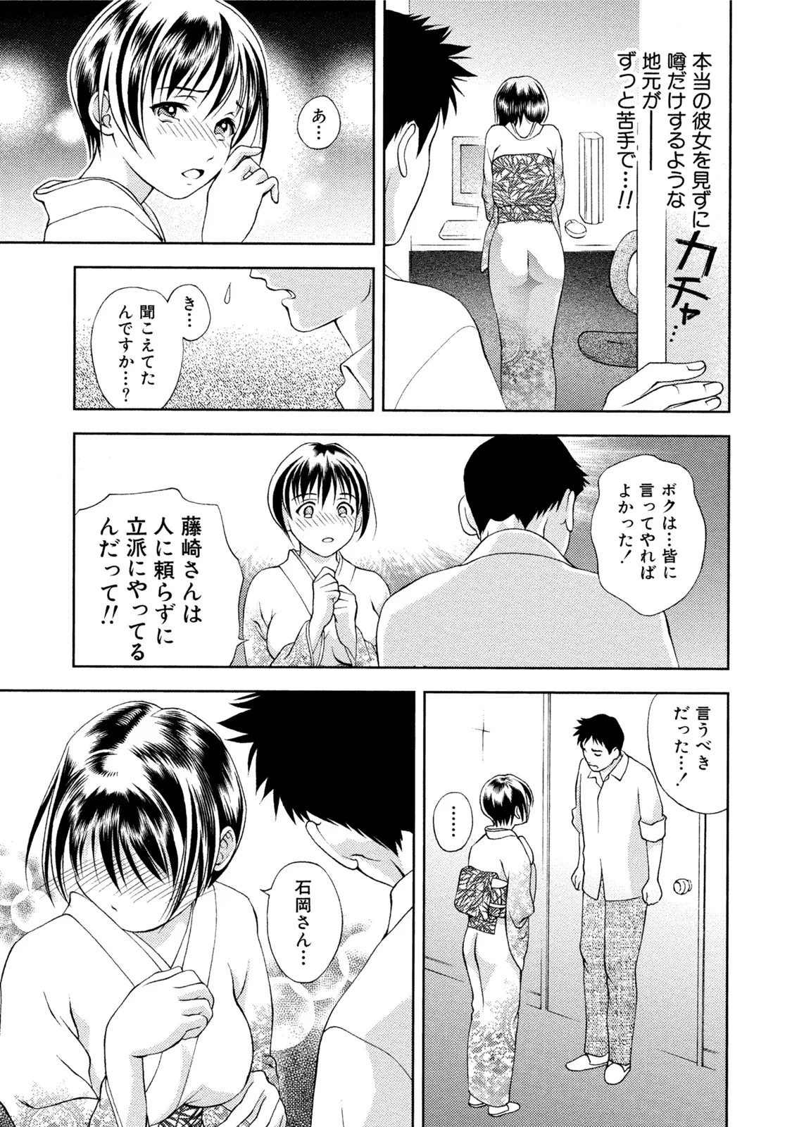 Page 188