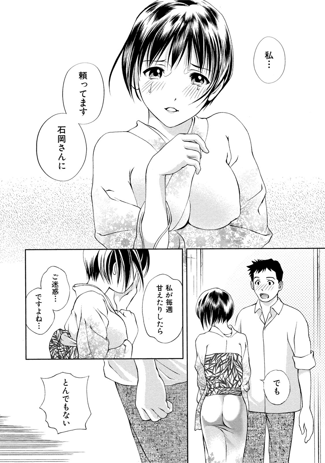 Page 189