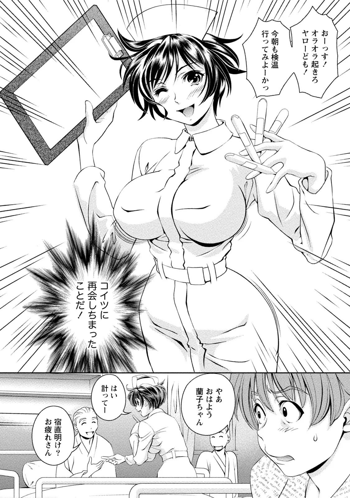 Page 203