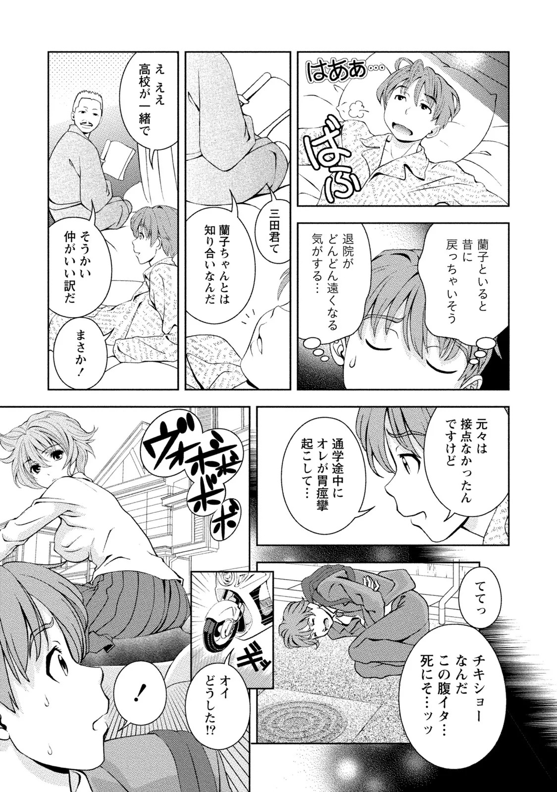 Page 206
