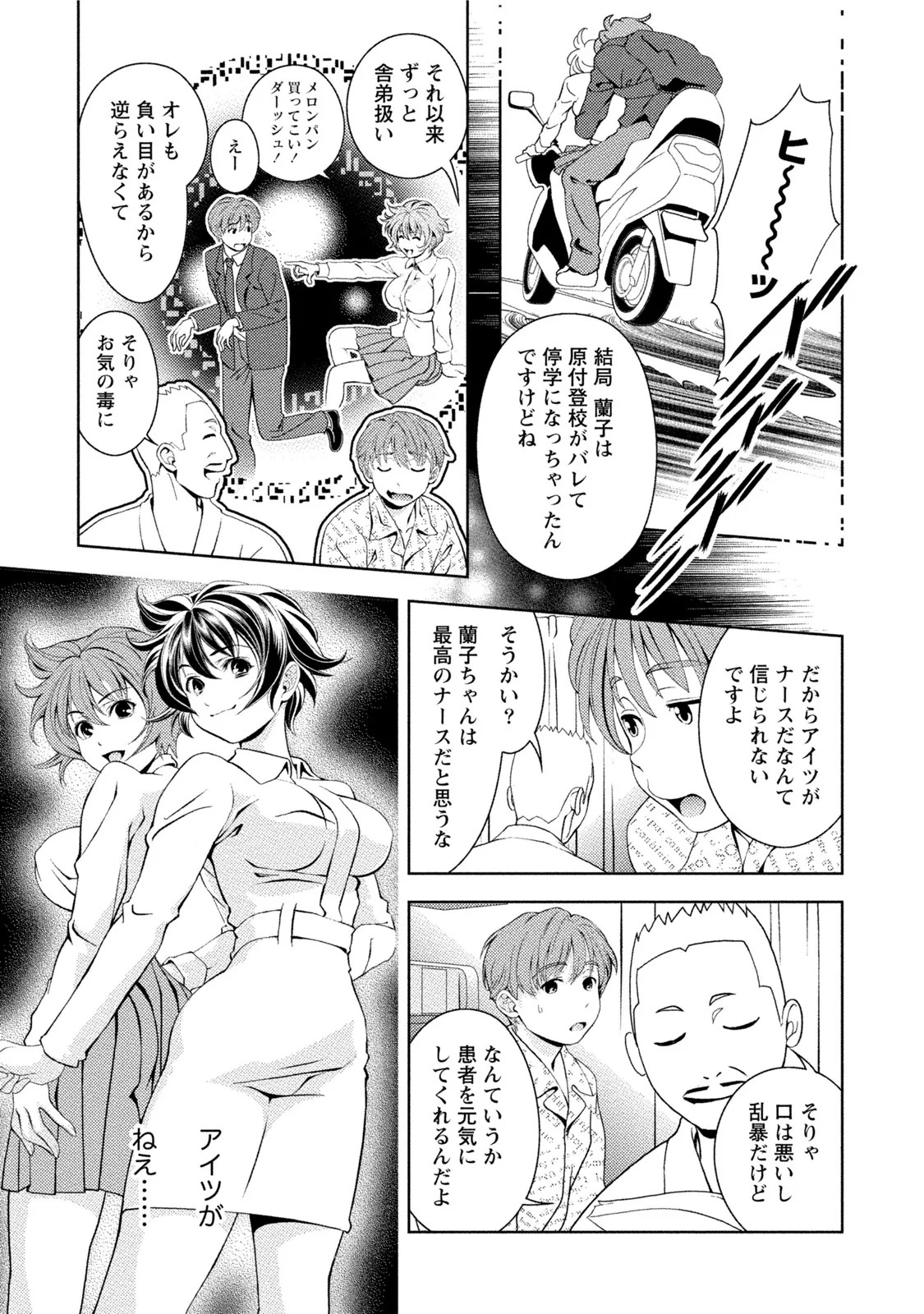 Page 208