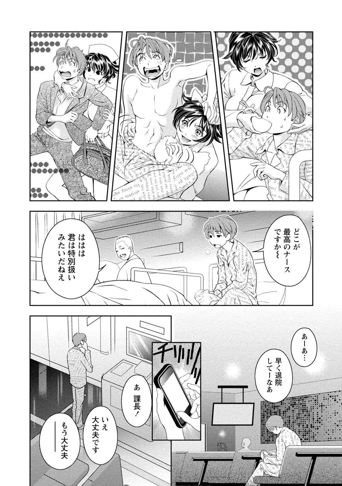 Page 209