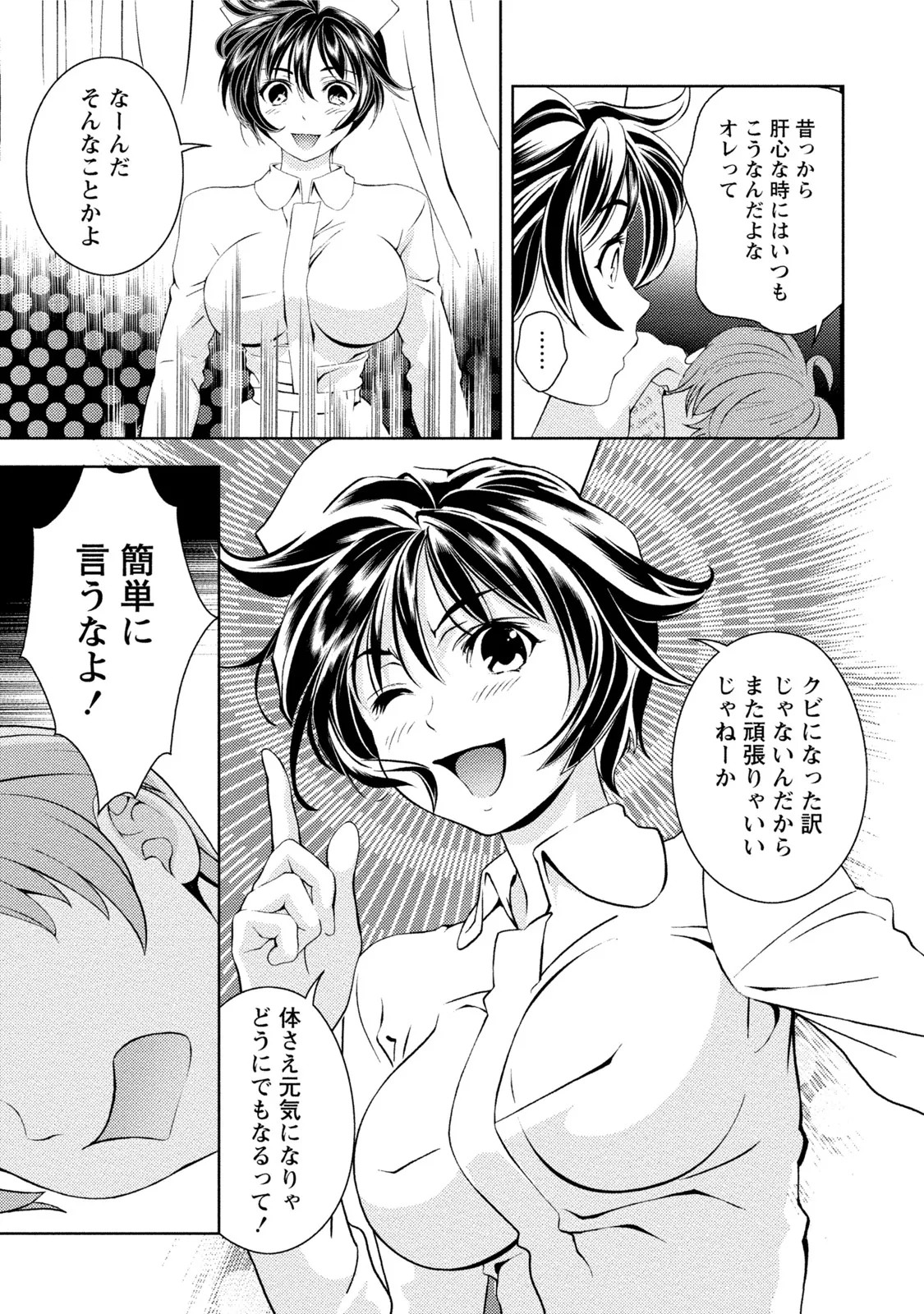 Page 212