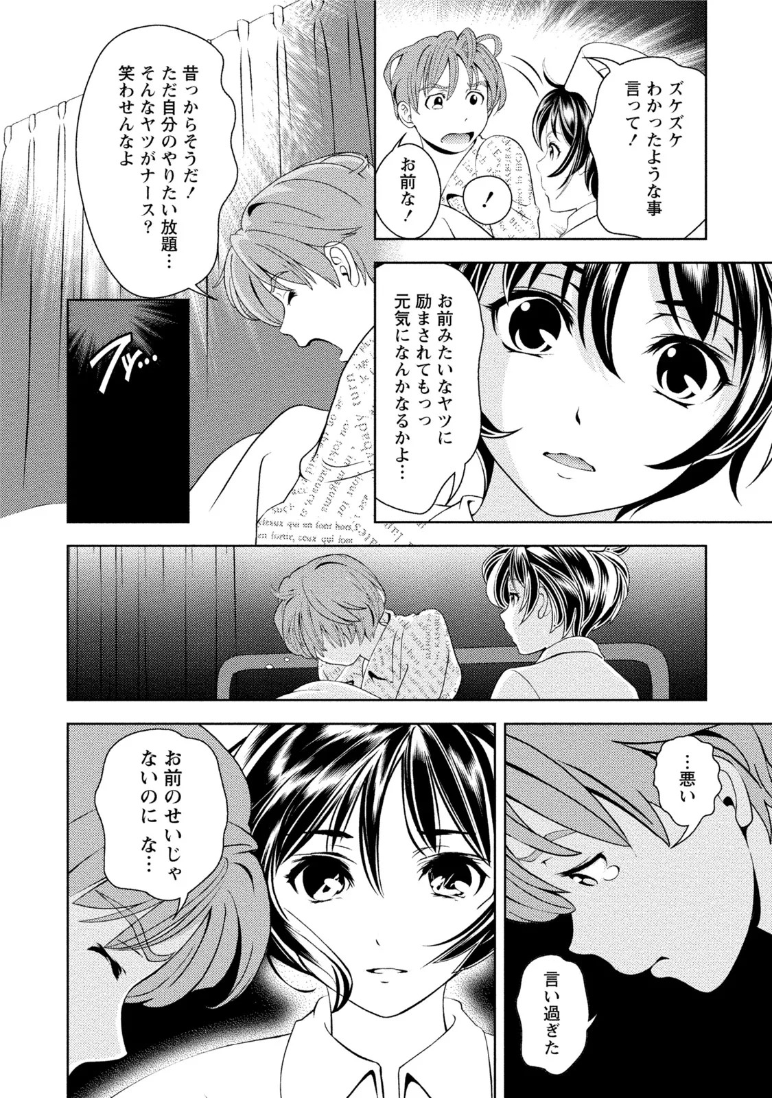Page 213