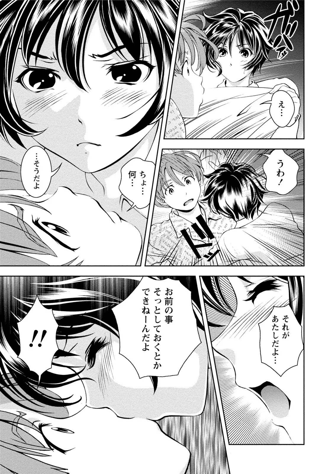 Page 214