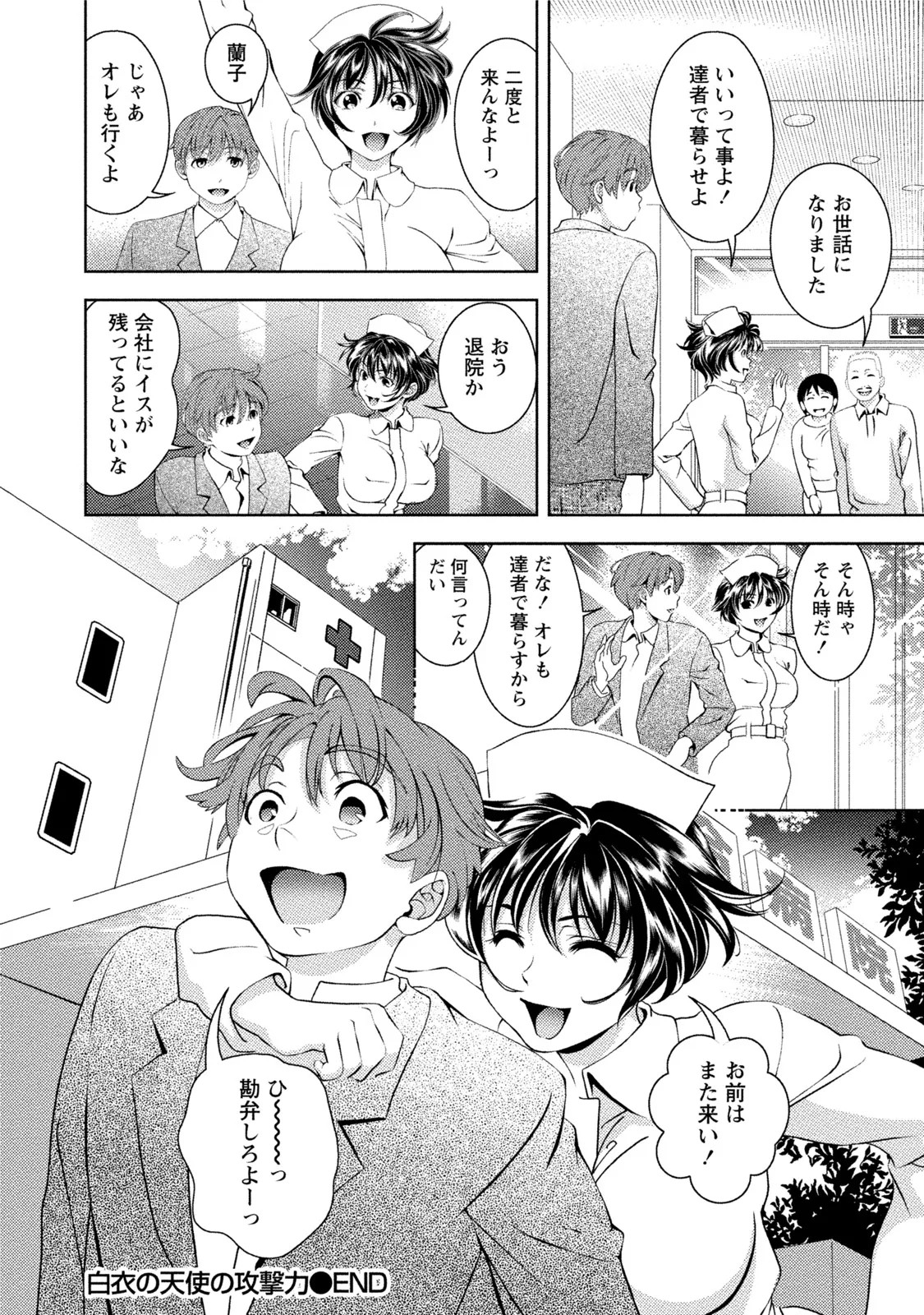 Page 221
