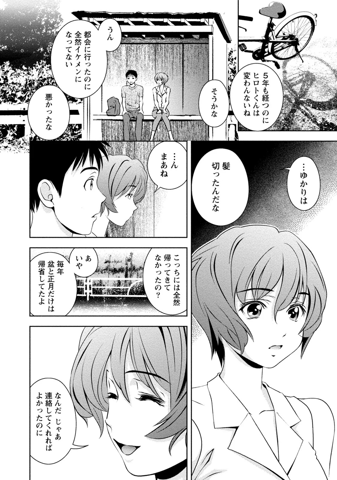 Page 223