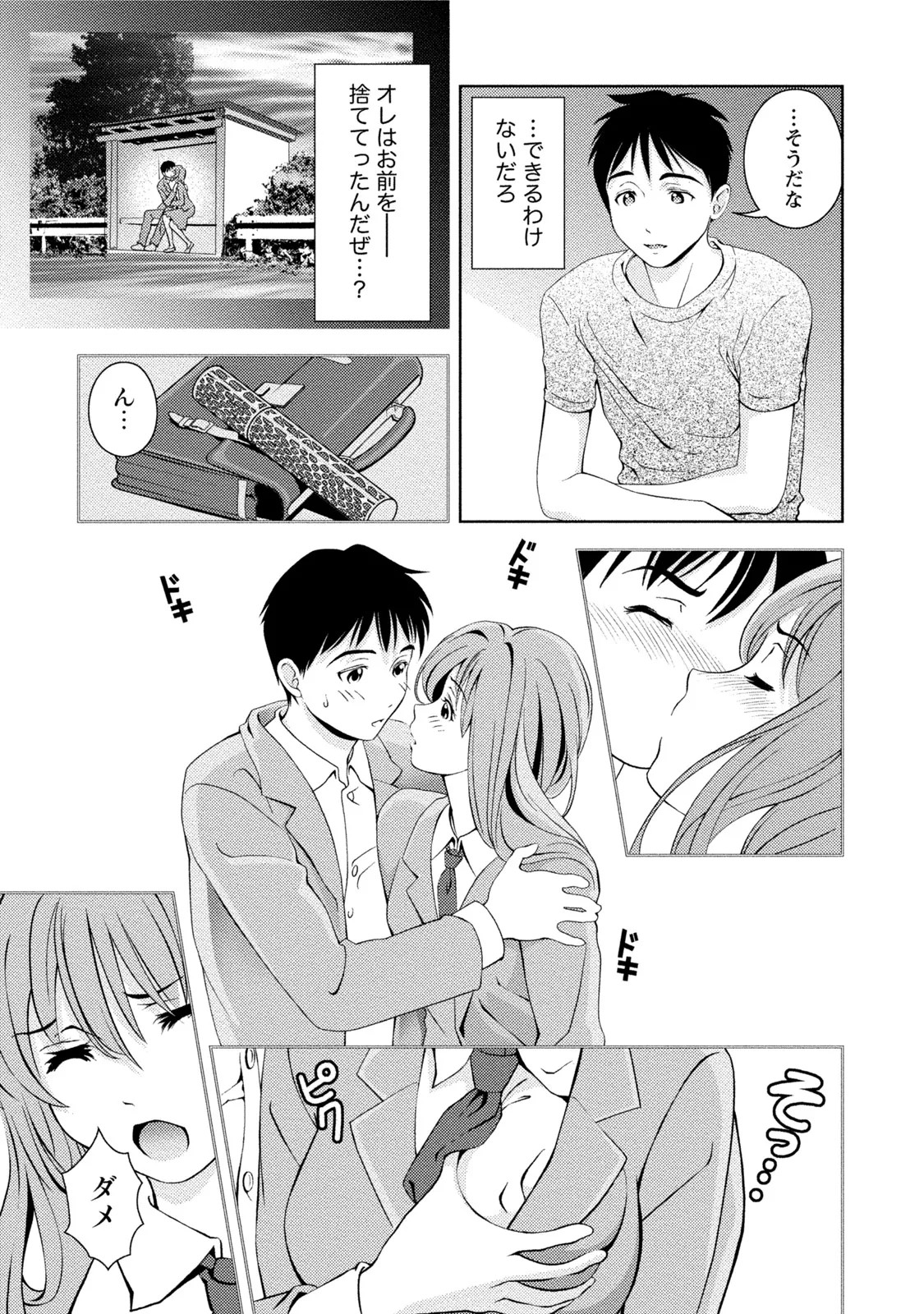 Page 224