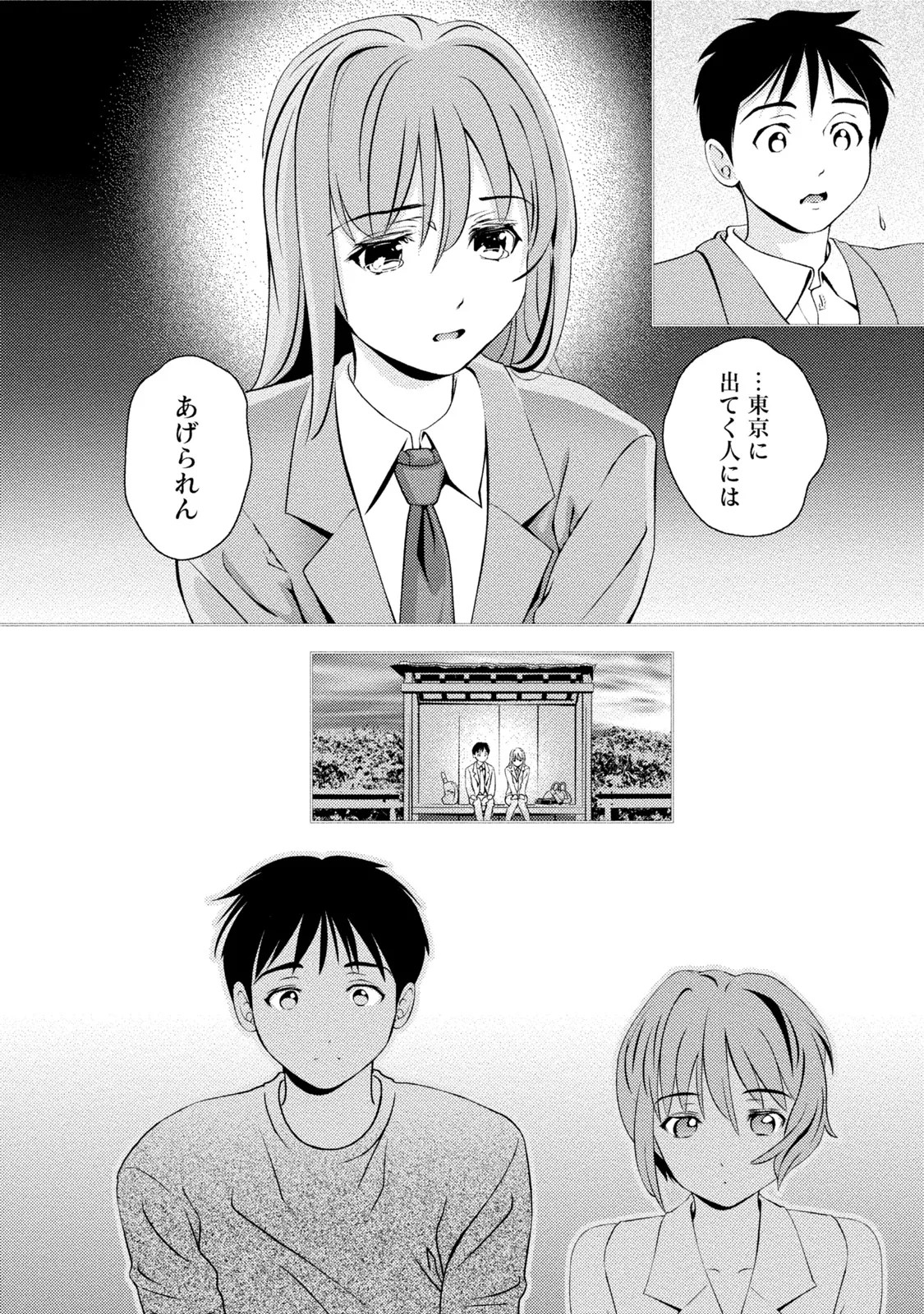 Page 225