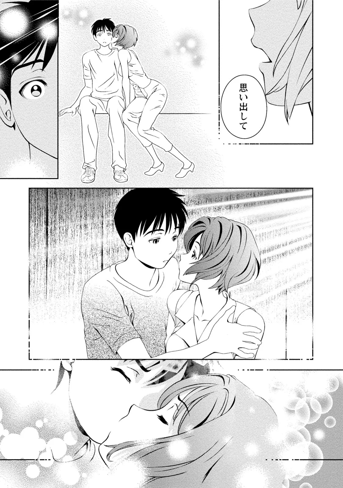 Page 228