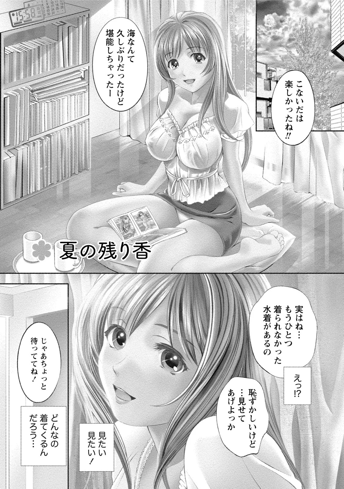 Page 236