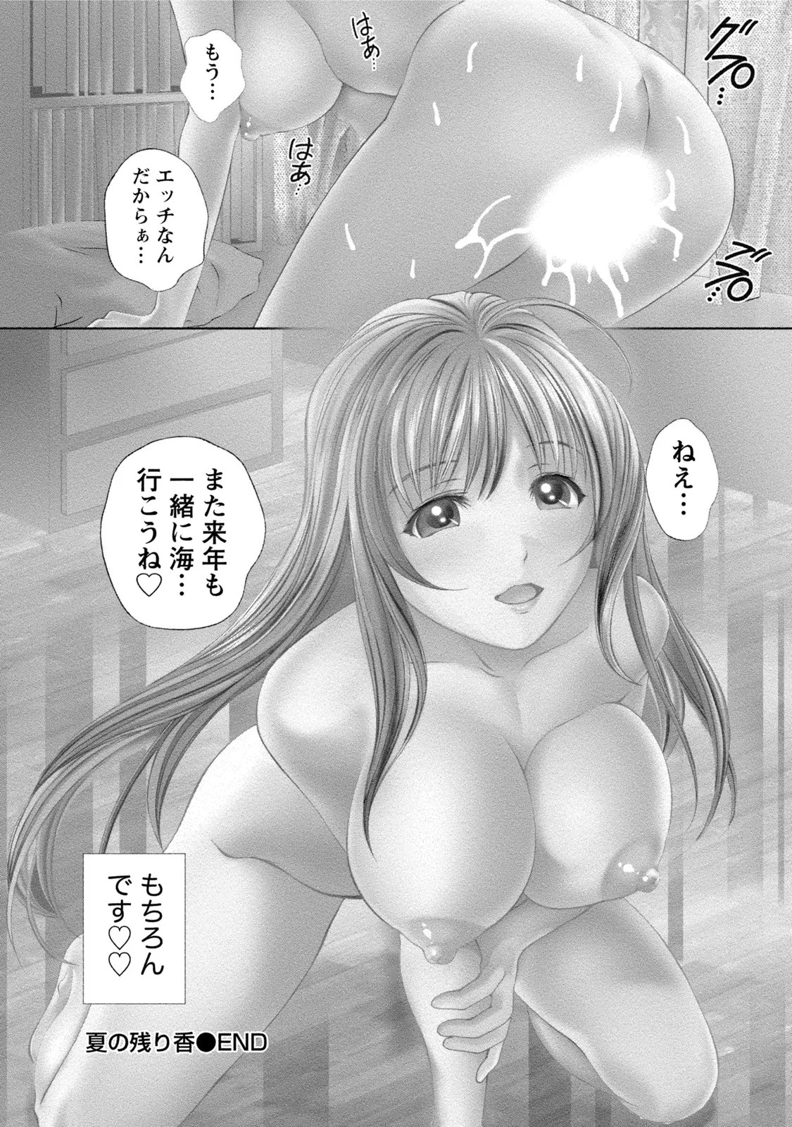 Page 239