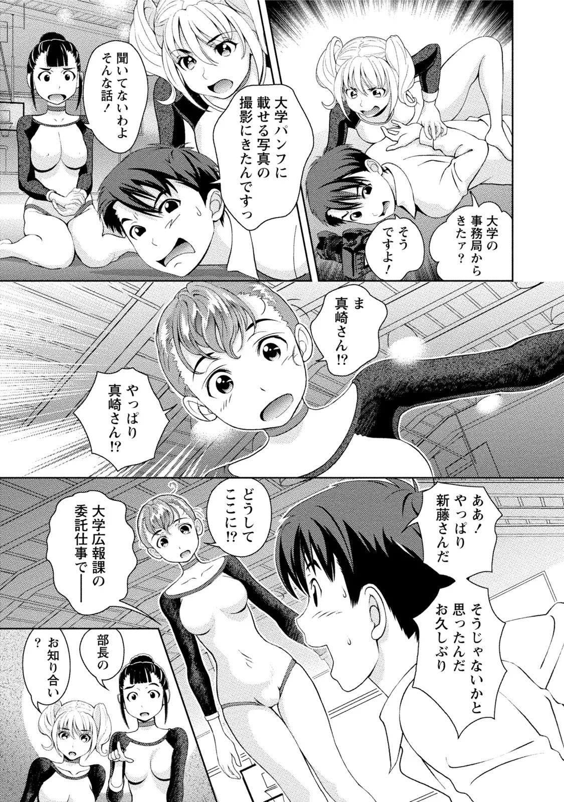 Page 242
