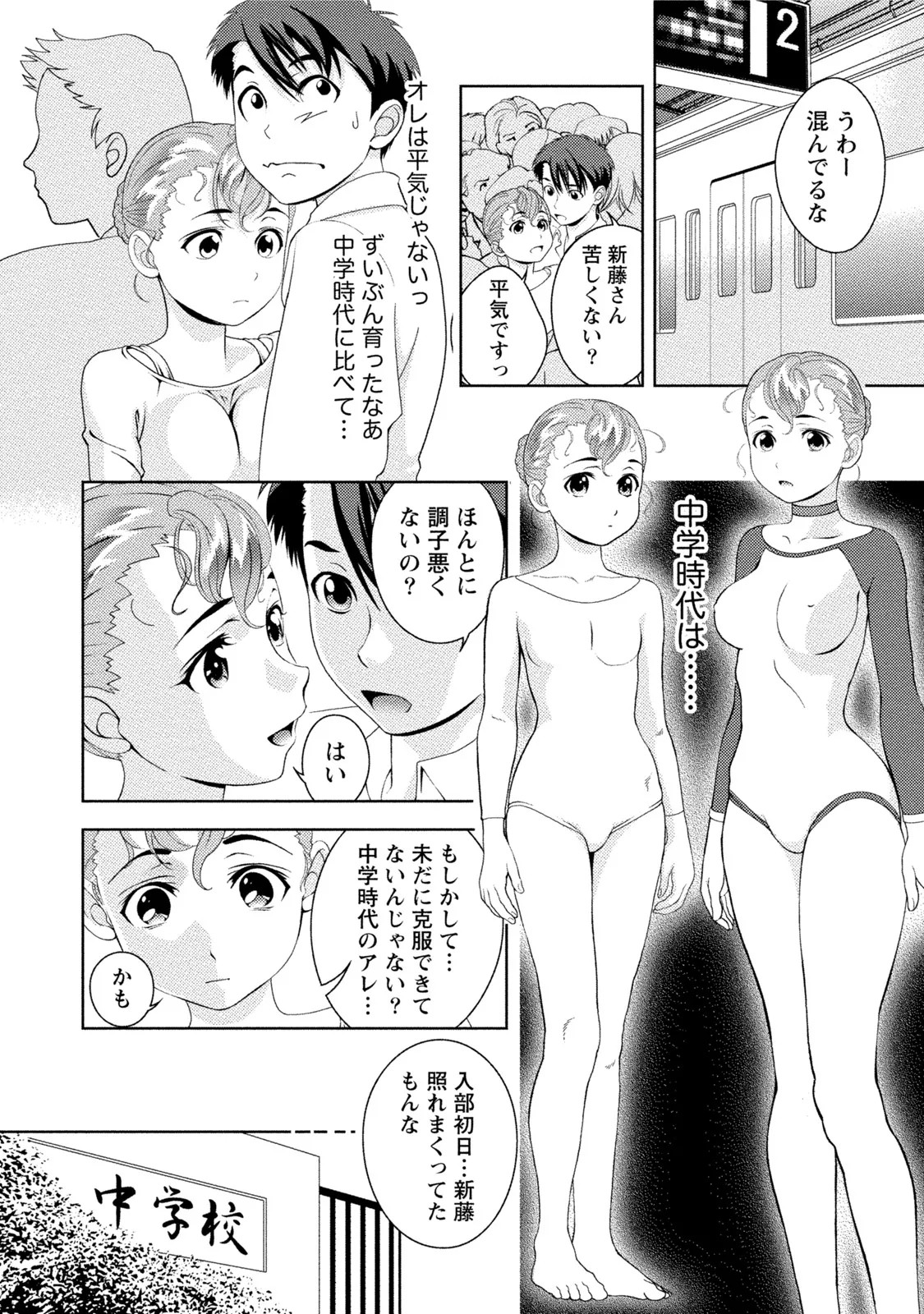 Page 245