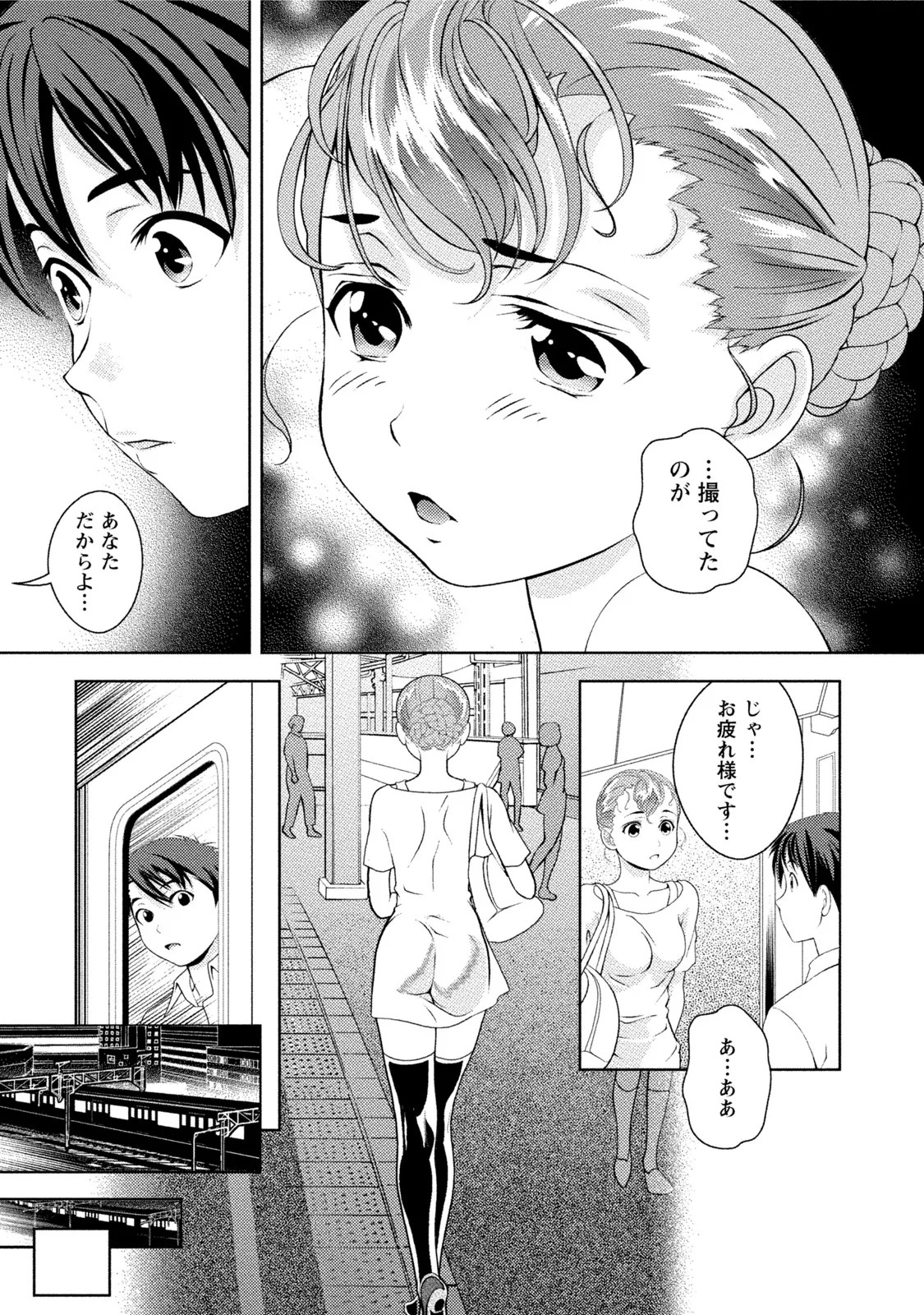 Page 248