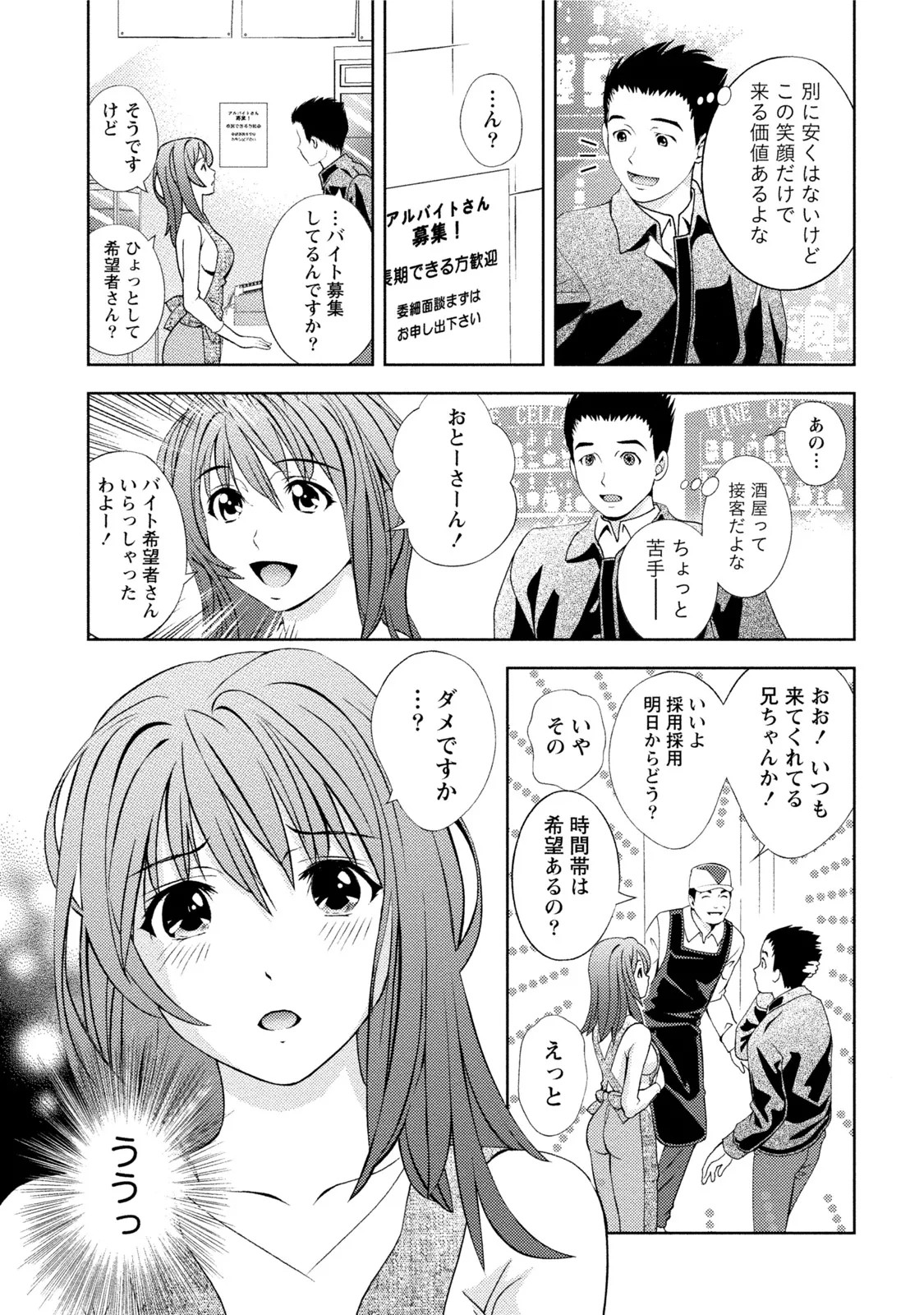 Page 266