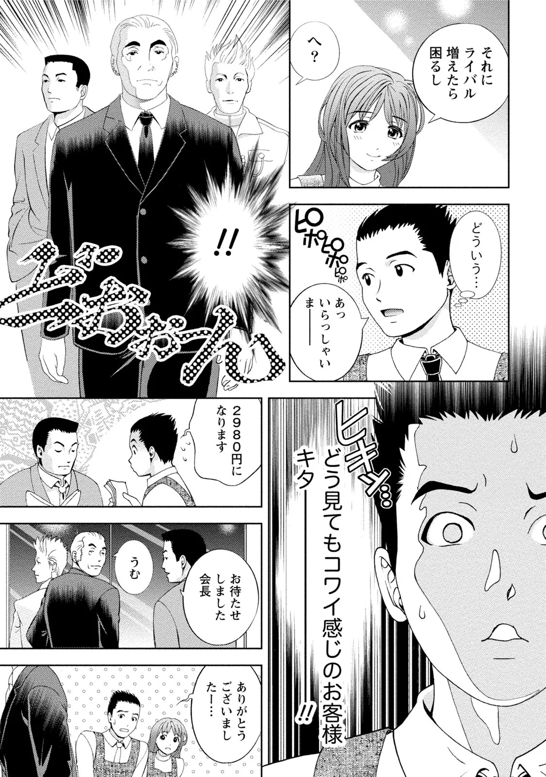 Page 268