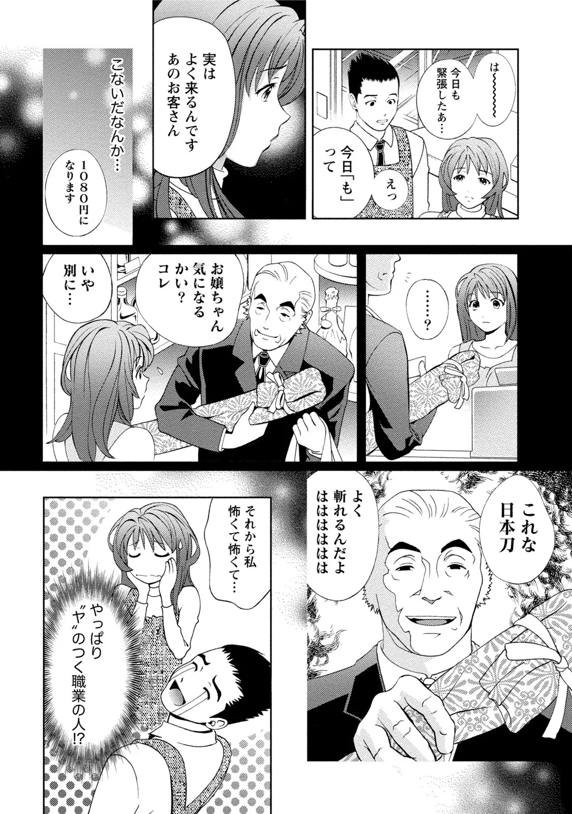 Page 269