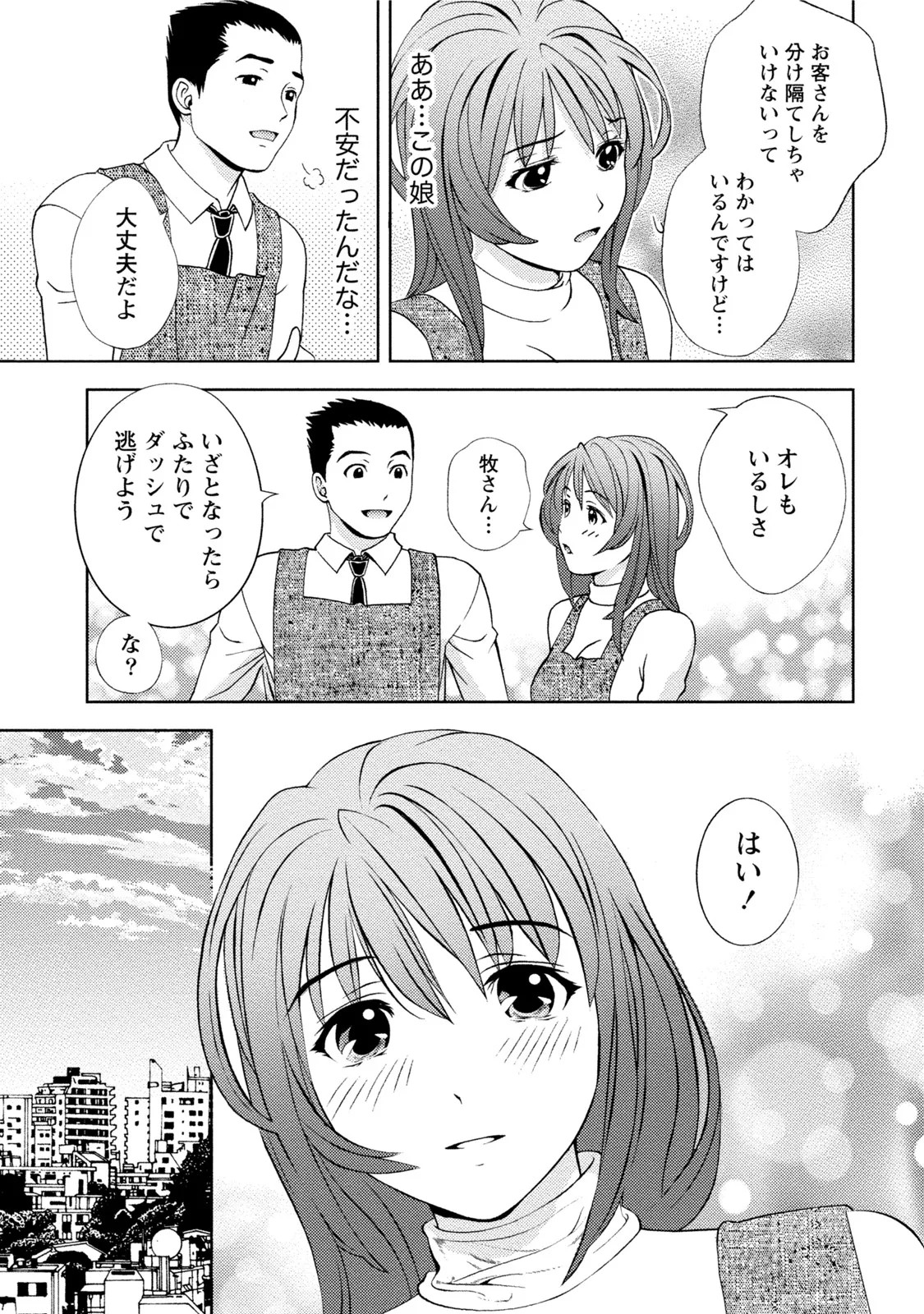 Page 270
