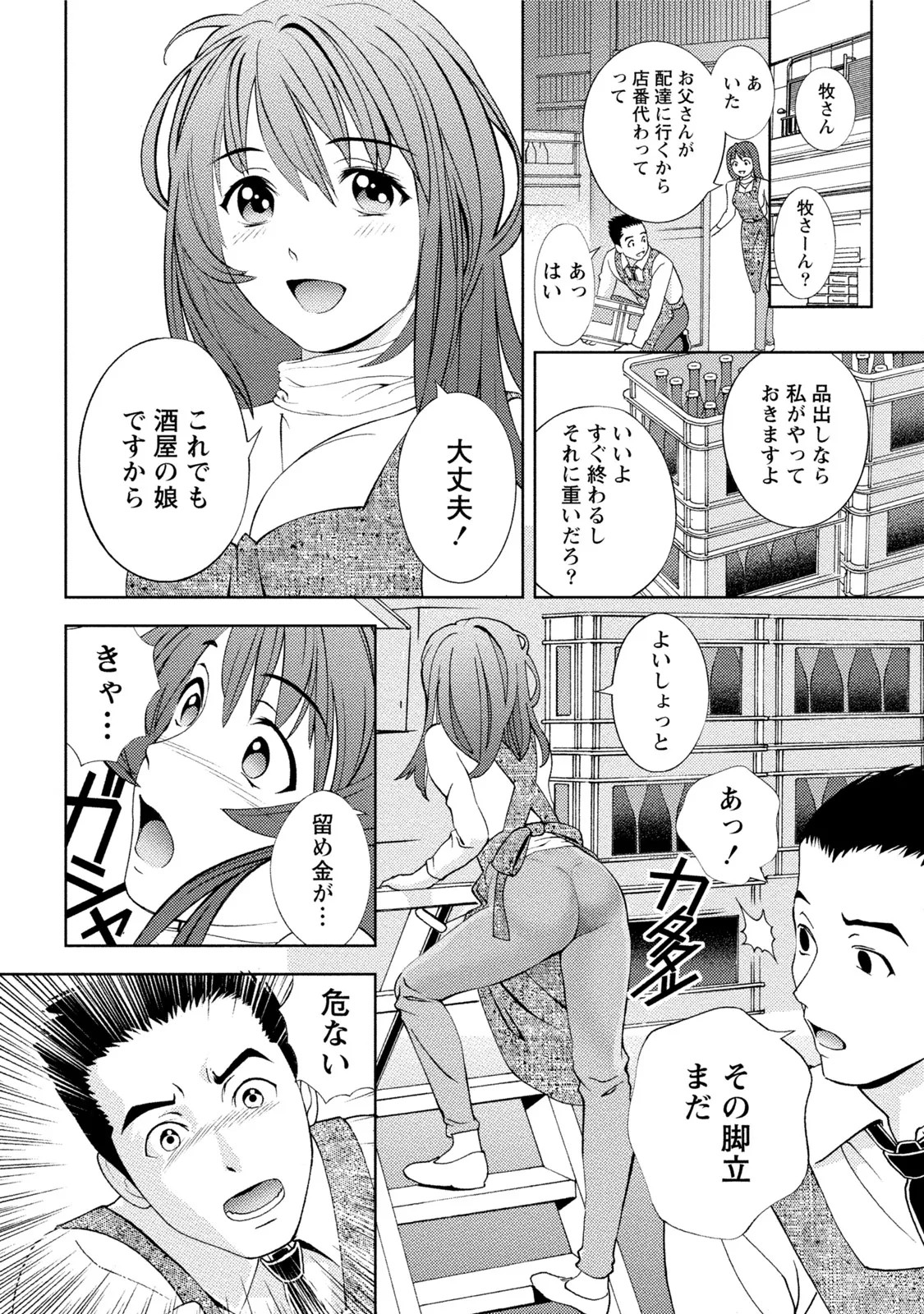 Page 271