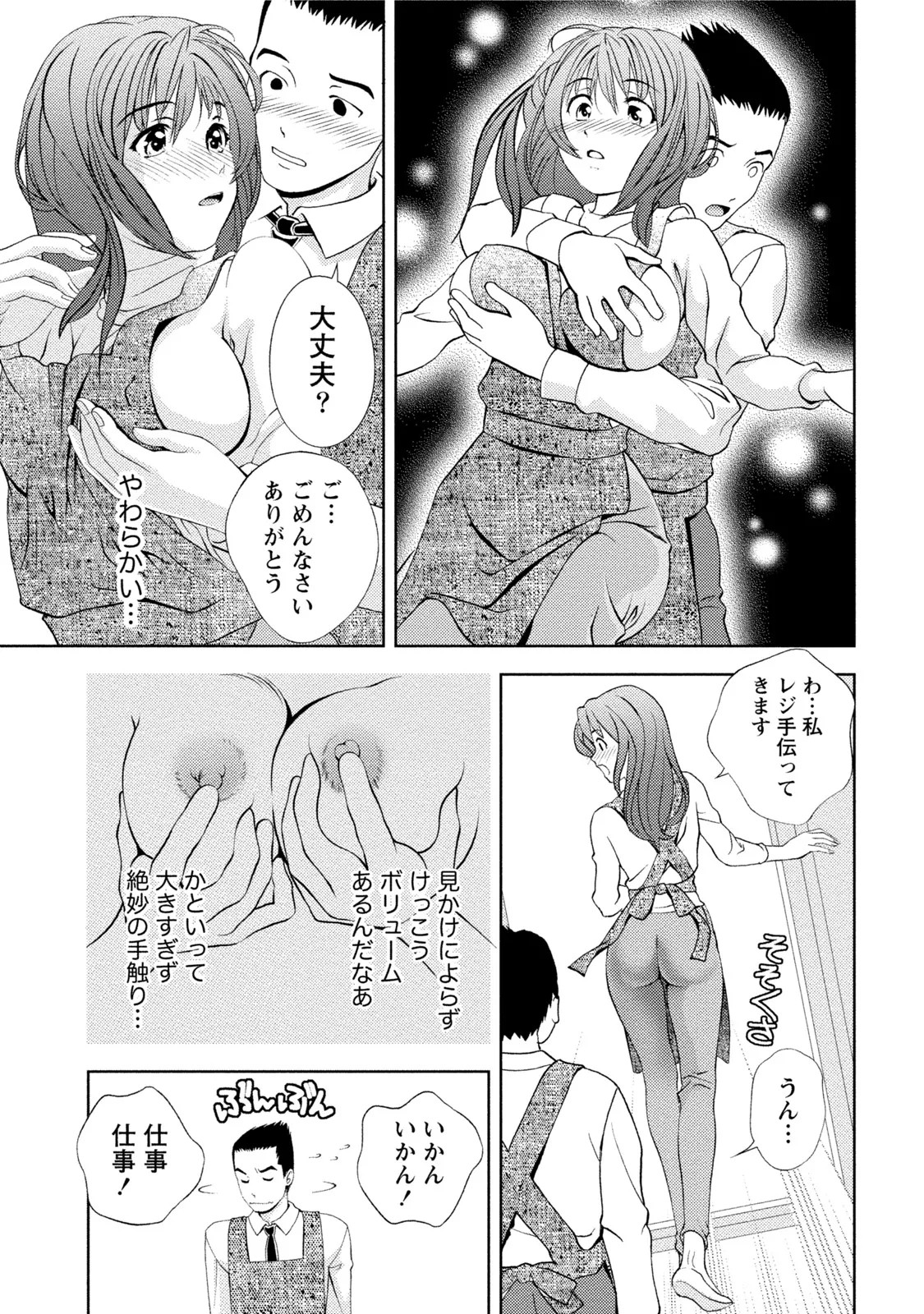Page 272