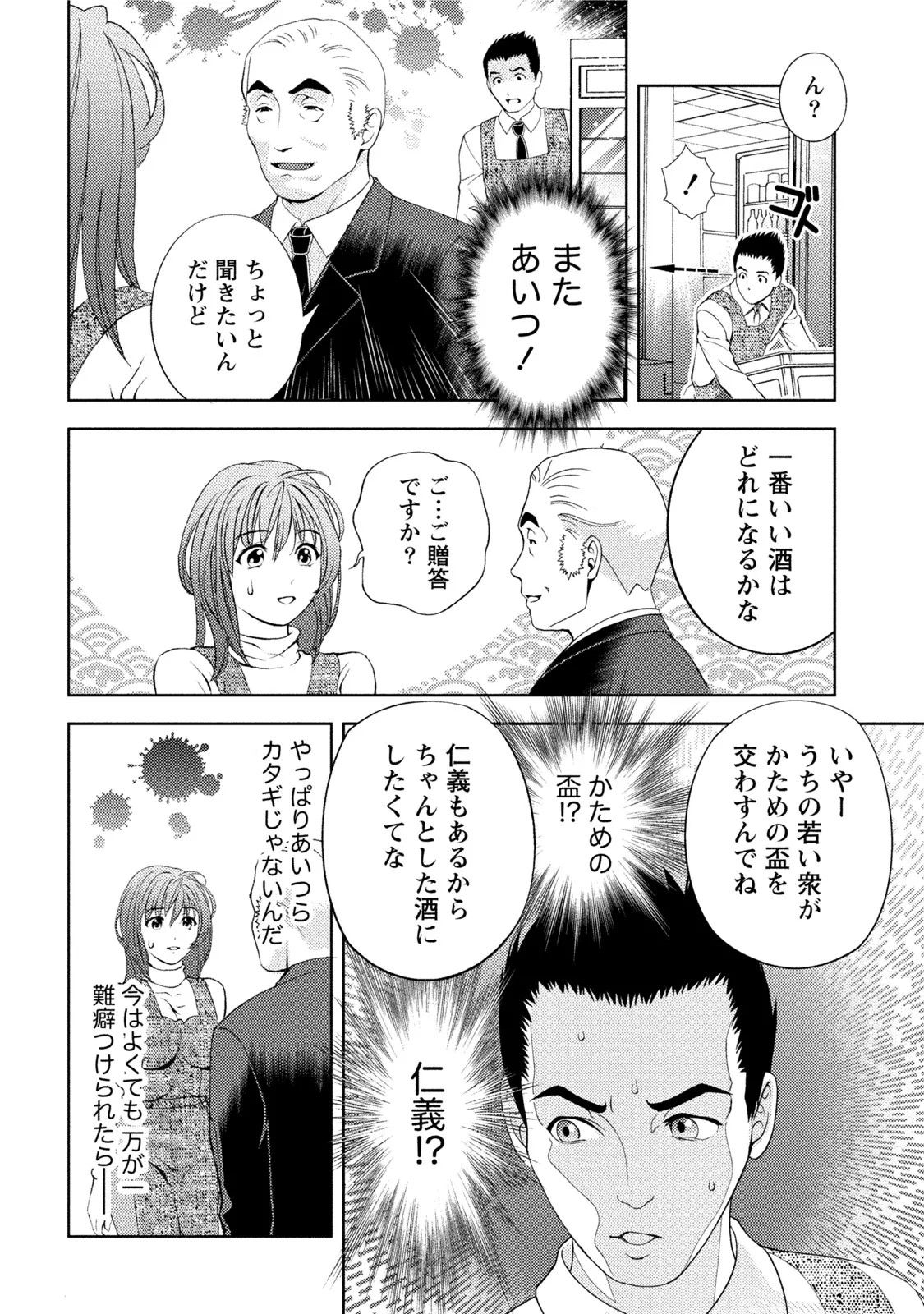 Page 273