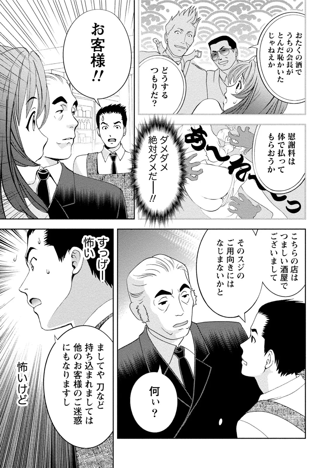 Page 274