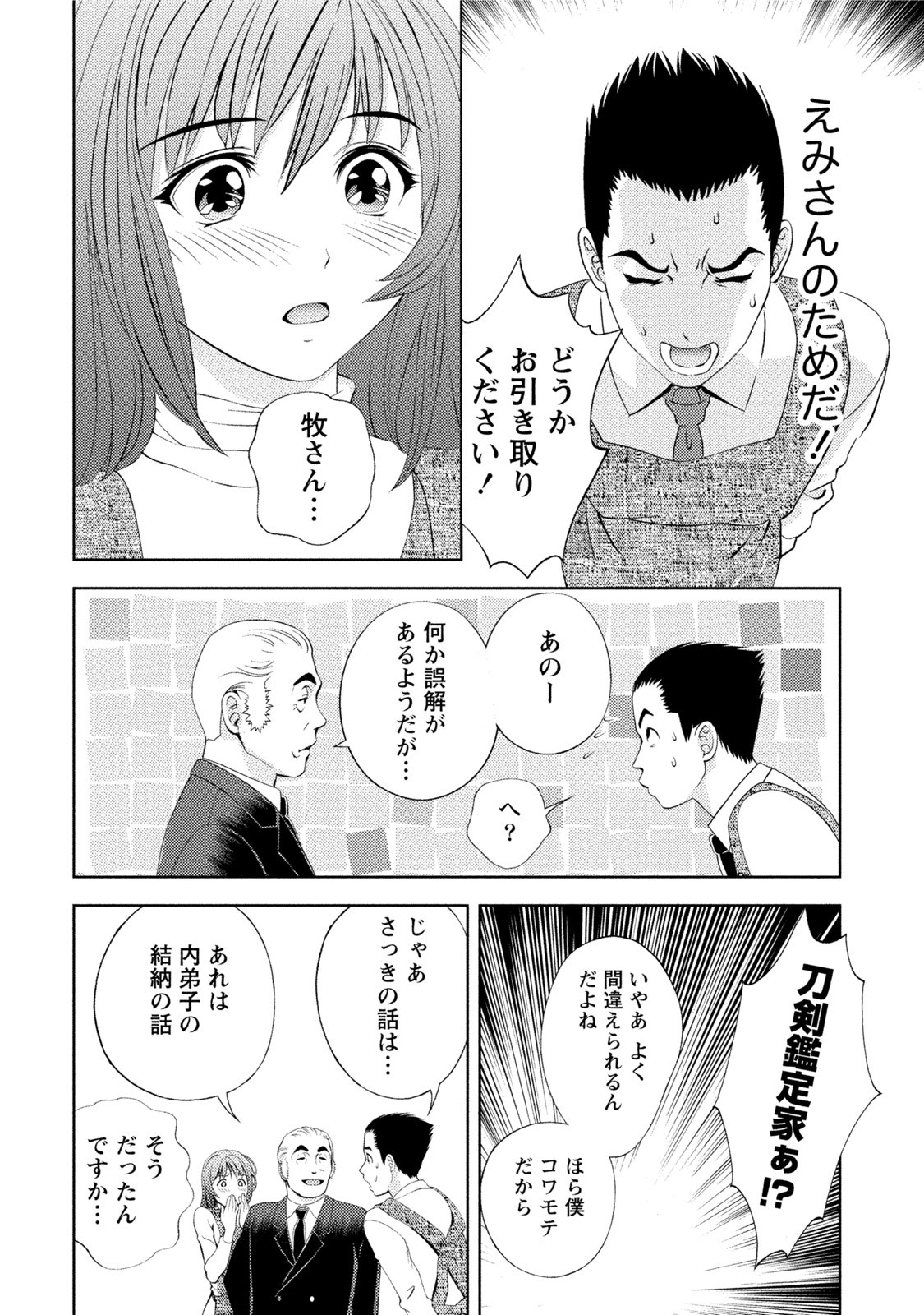 Page 275