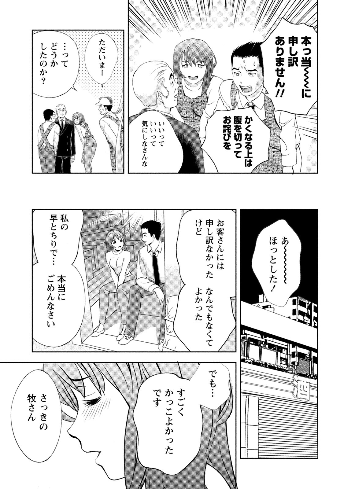 Page 276