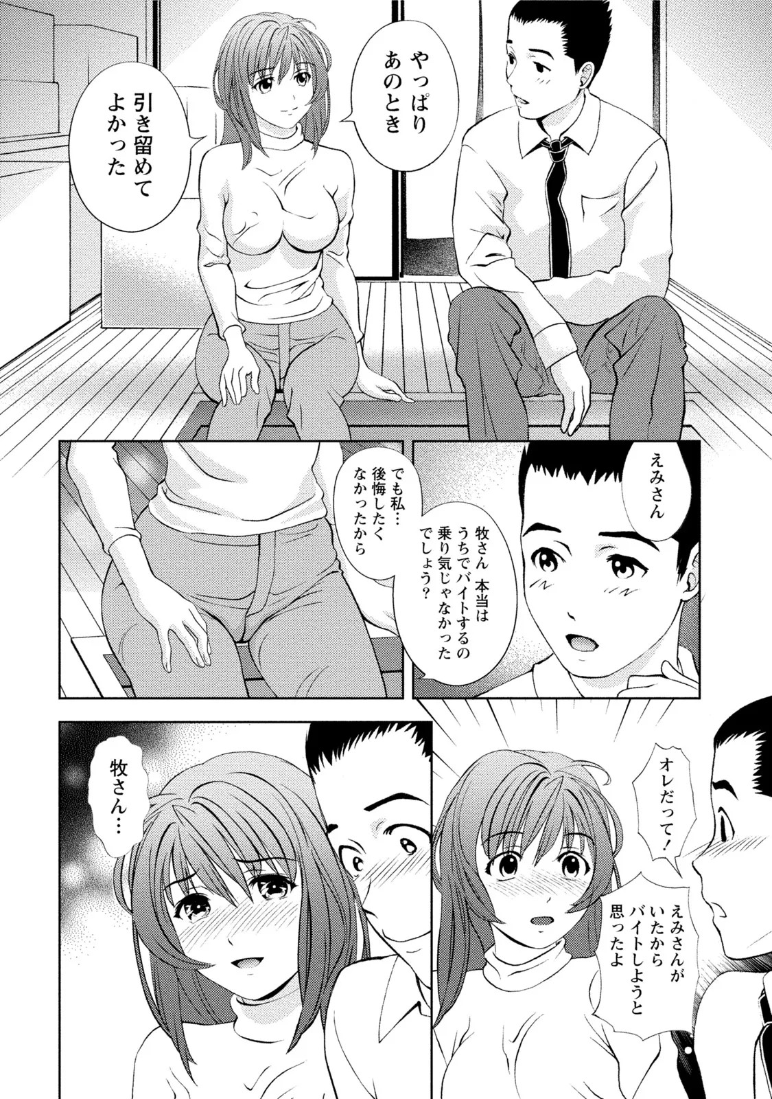 Page 277