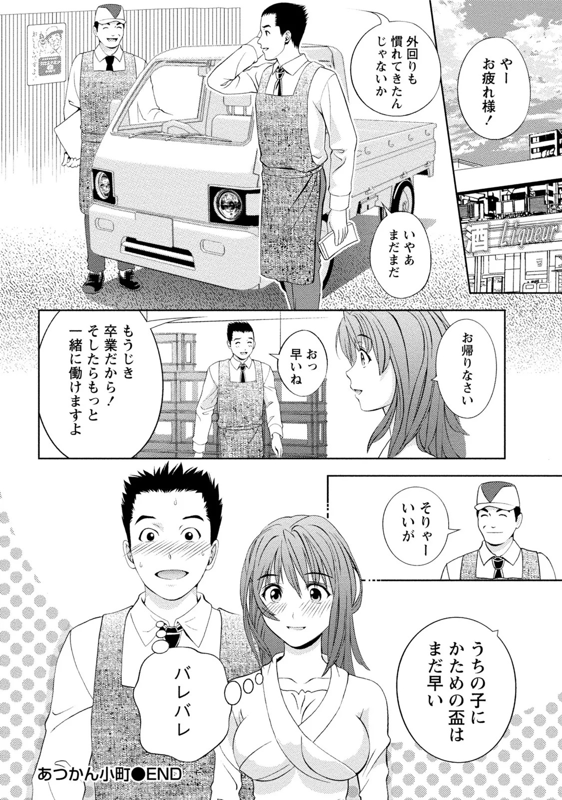 Page 285