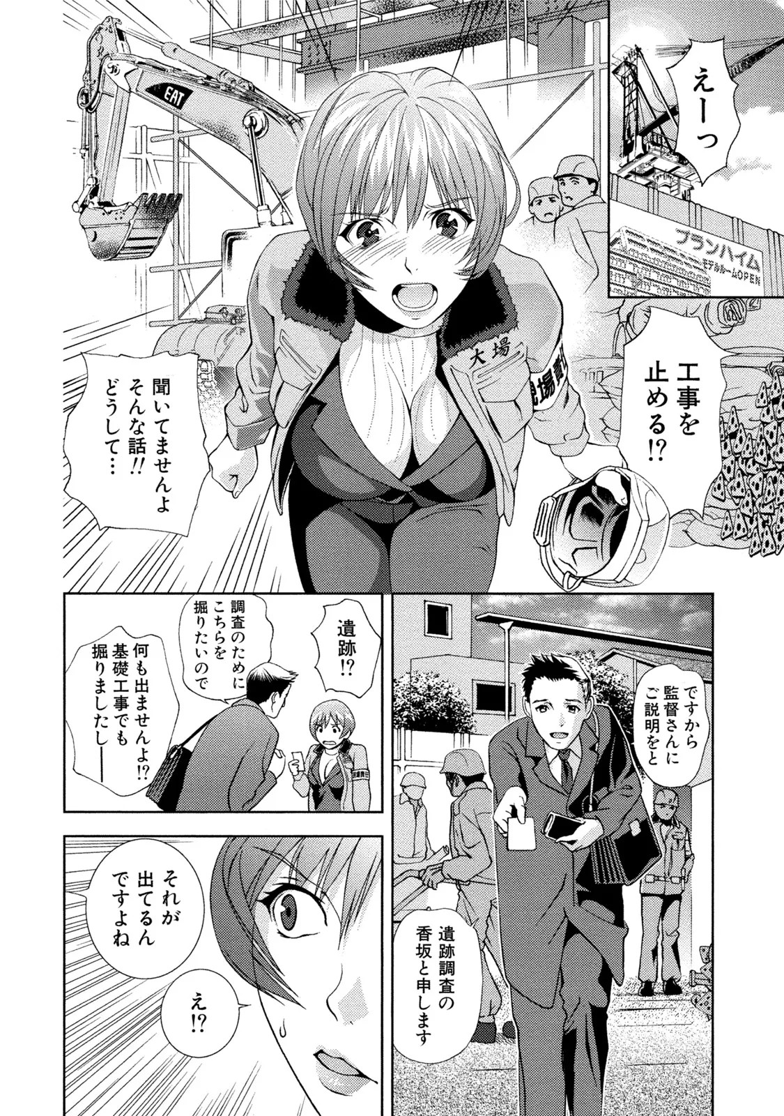 Page 287