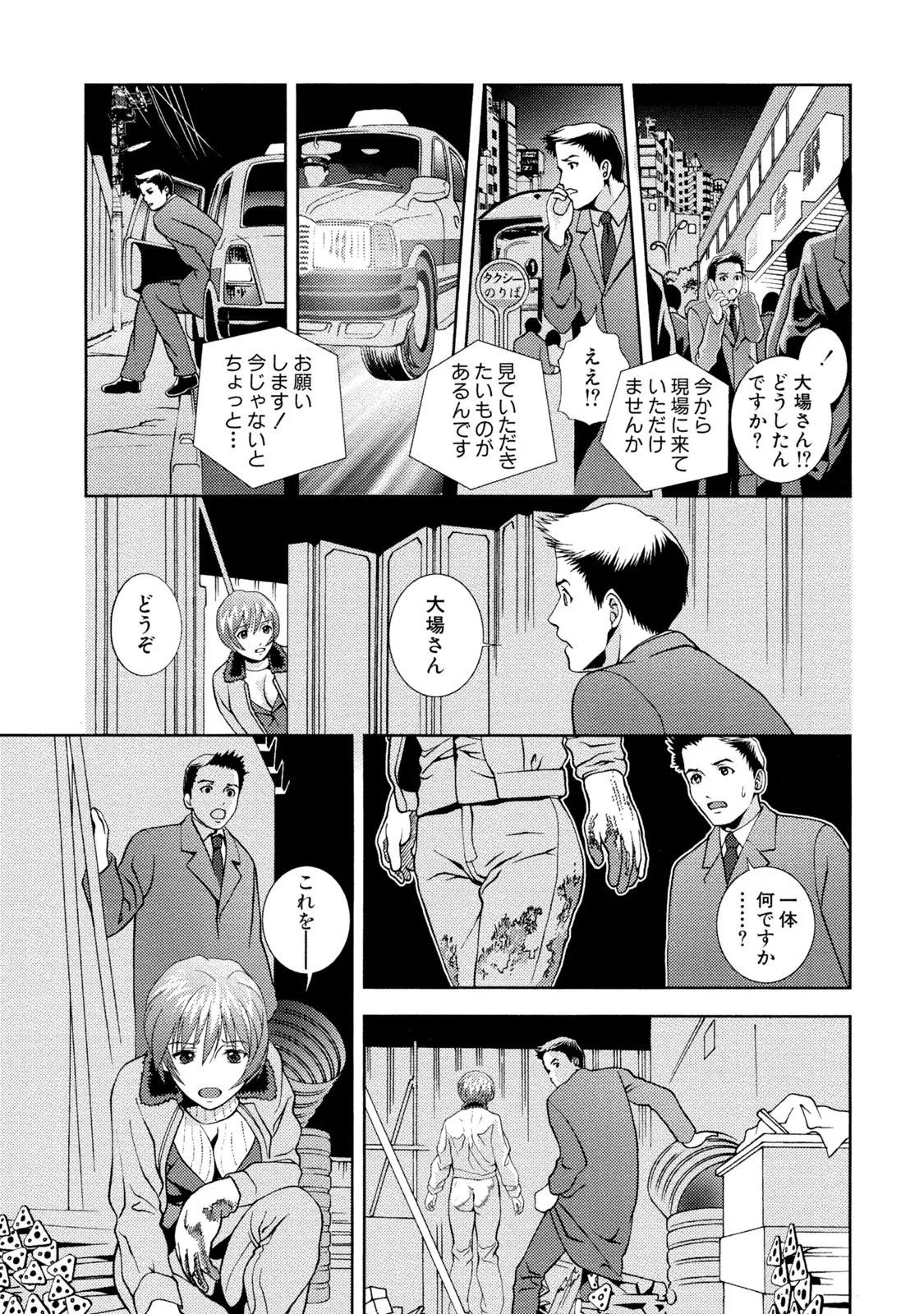 Page 292